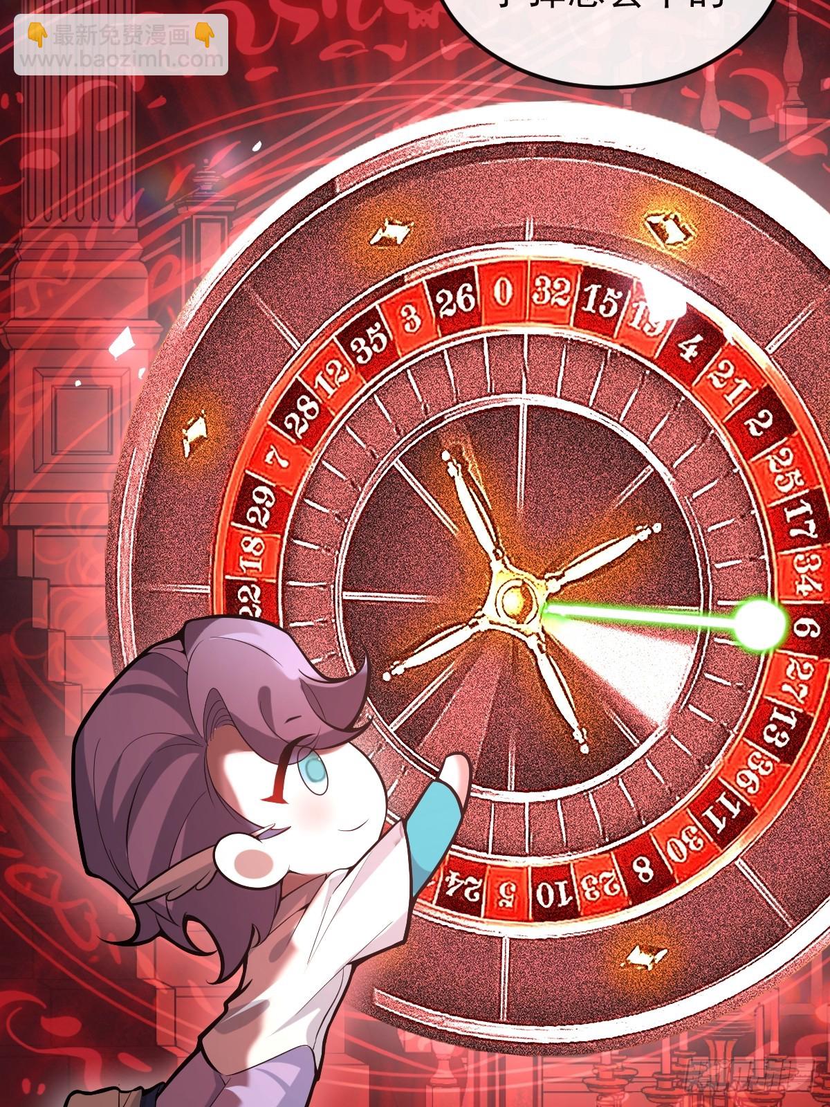 無限回檔：我在驚悚遊戲做bug - 38-辰陽中槍！(1/2) - 5