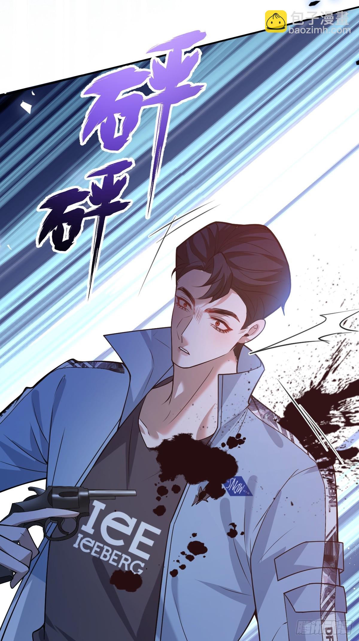 無限回檔：我在驚悚遊戲做bug - 38-辰陽中槍！(1/2) - 7