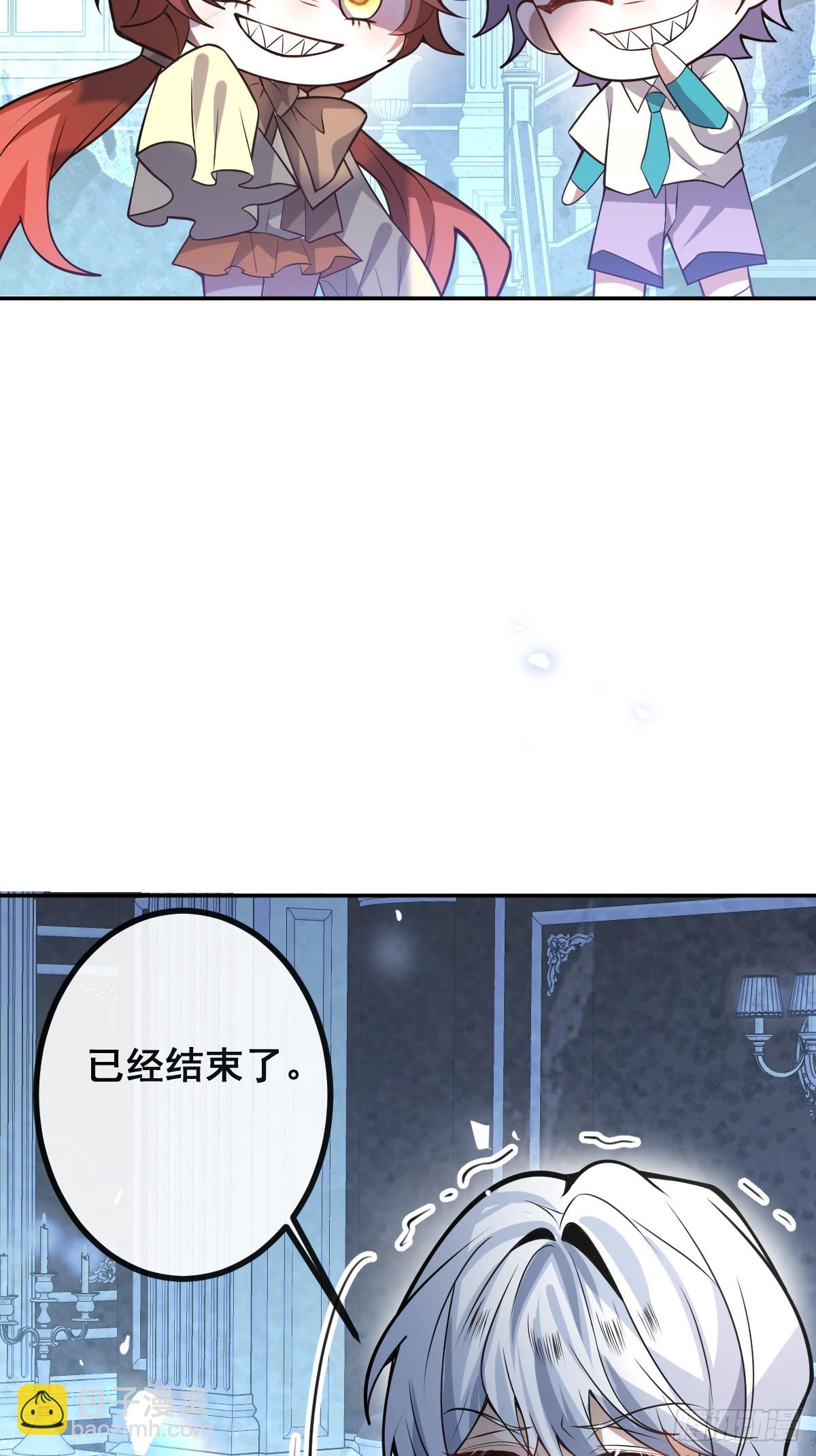 無限回檔：我在驚悚遊戲做bug - 38-辰陽中槍！(1/2) - 5