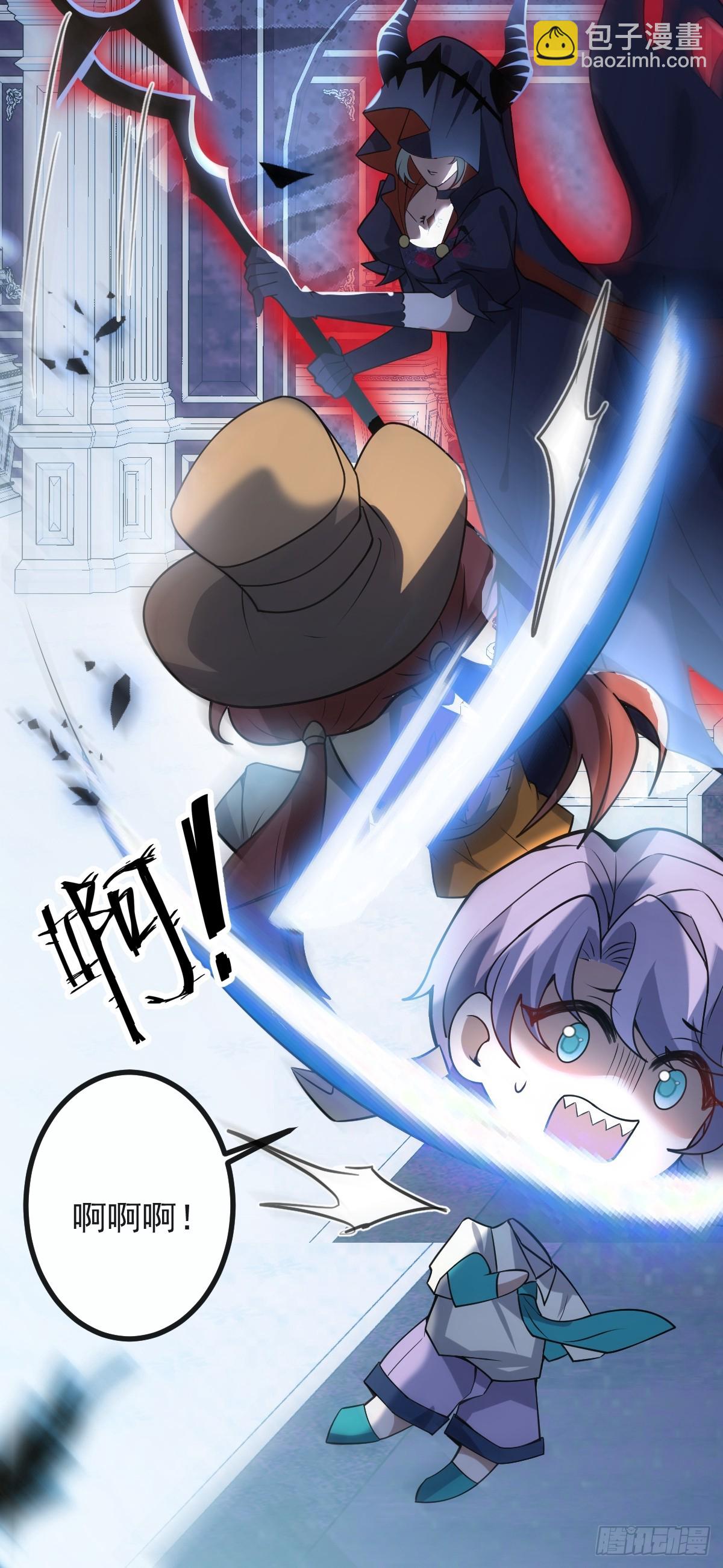 無限回檔：我在驚悚遊戲做bug - 38-辰陽中槍！(1/2) - 1
