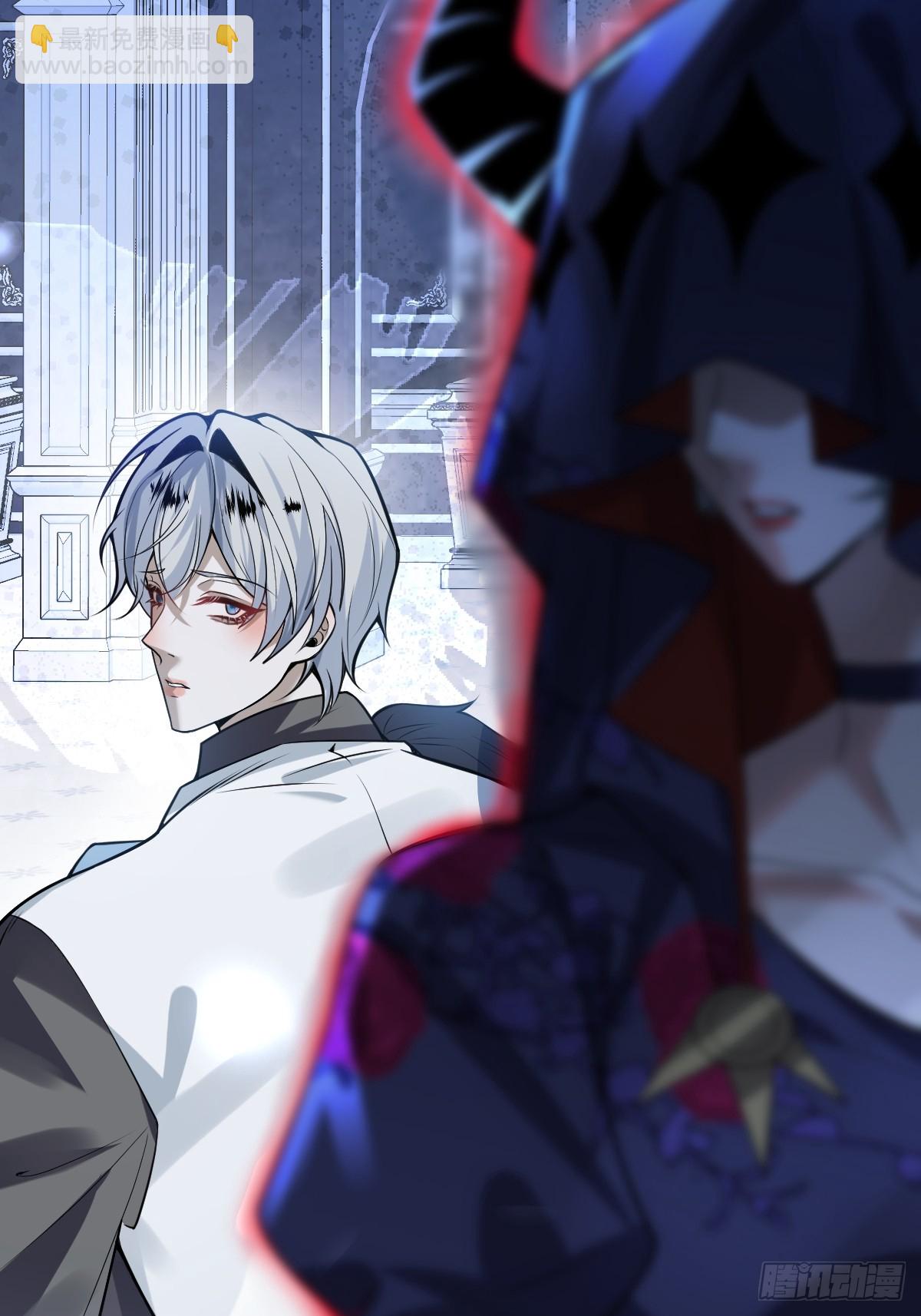 無限回檔：我在驚悚遊戲做bug - 38-辰陽中槍！(1/2) - 5