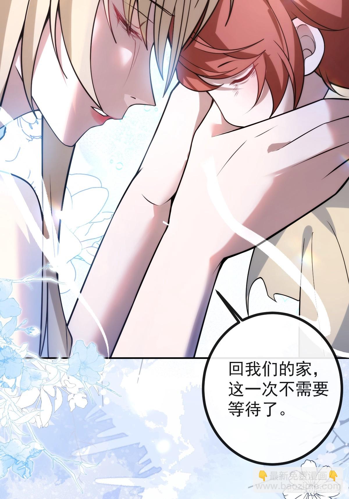 無限回檔：我在驚悚遊戲做bug - 38-辰陽中槍！(1/2) - 7