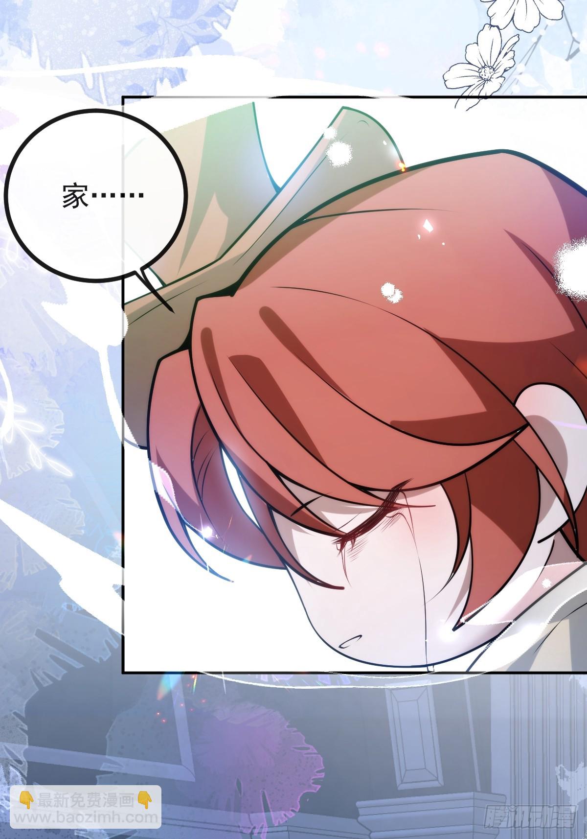 無限回檔：我在驚悚遊戲做bug - 38-辰陽中槍！(1/2) - 8