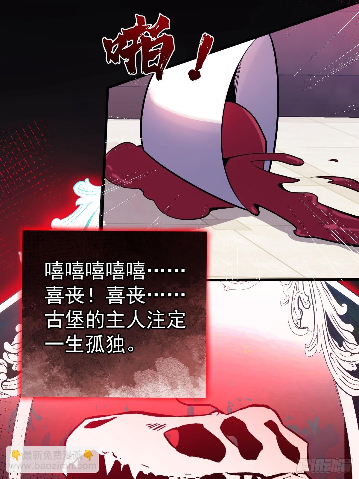 無限回檔：我在驚悚遊戲做bug - 2-親愛的，早安！(1/2) - 2