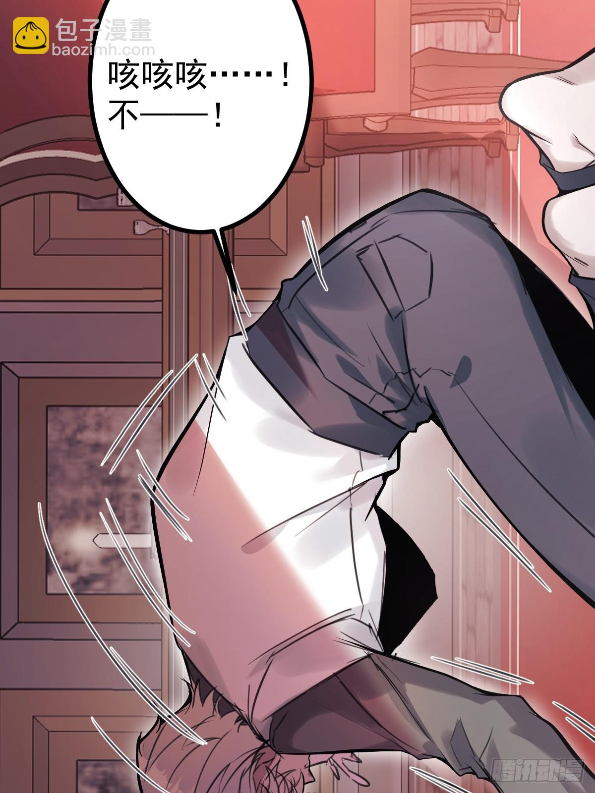 無限回檔：我在驚悚遊戲做bug - 2-親愛的，早安！(1/2) - 7