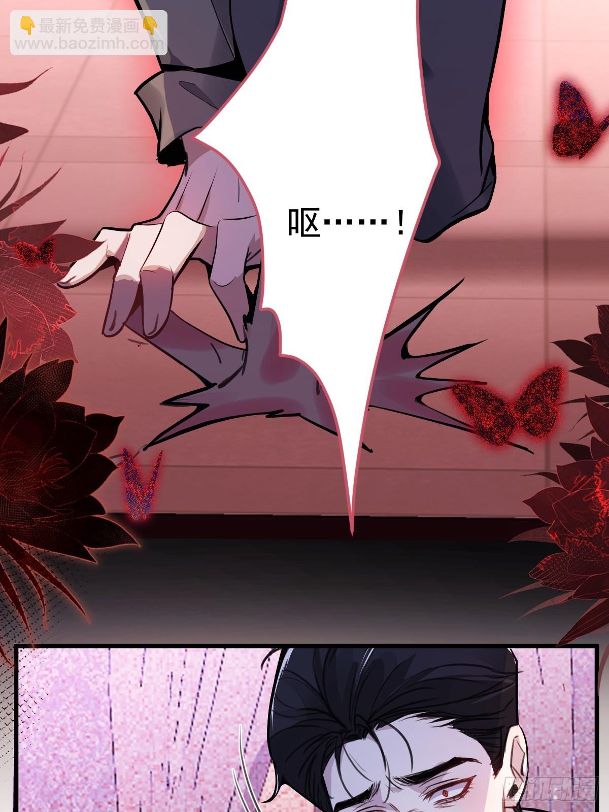 無限回檔：我在驚悚遊戲做bug - 2-親愛的，早安！(1/2) - 3