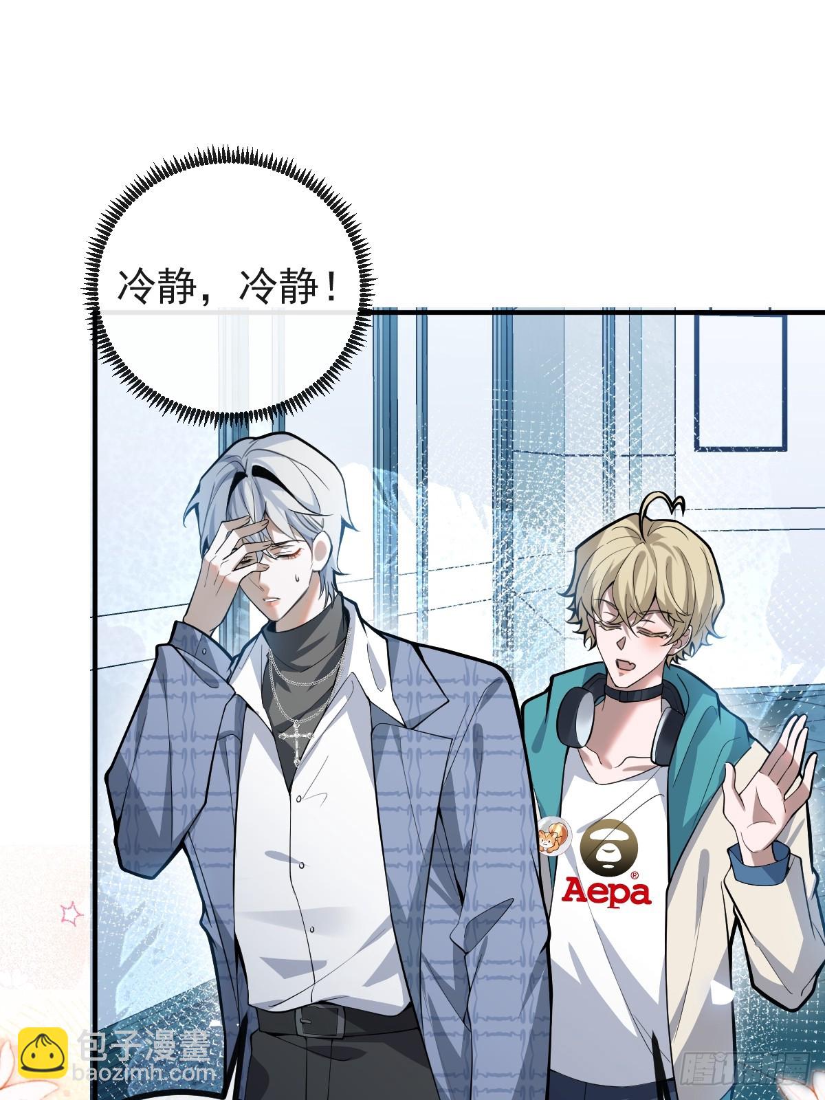 無限回檔：我在驚悚遊戲做bug - 40-億萬富翁！(1/2) - 3