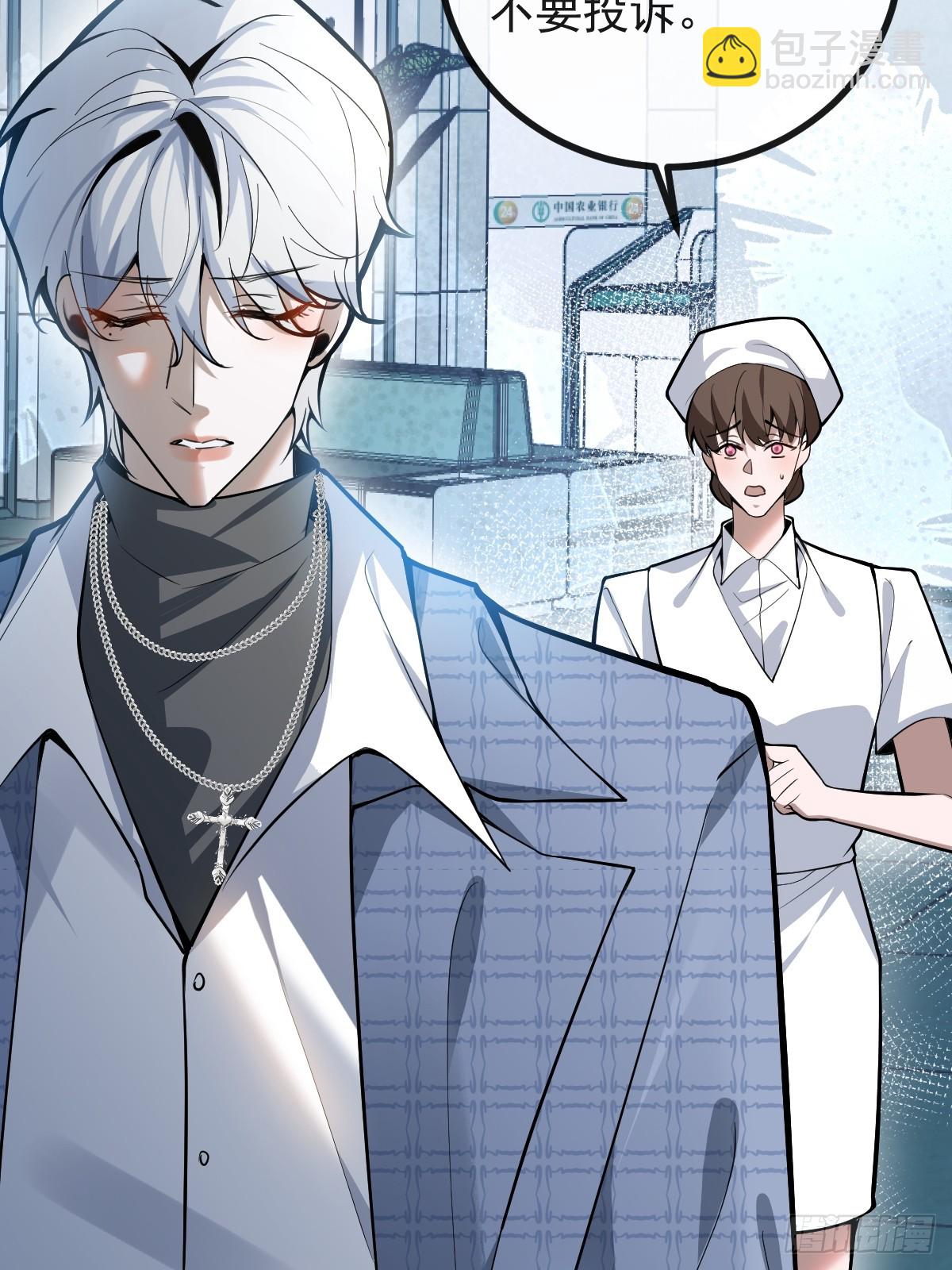 無限回檔：我在驚悚遊戲做bug - 40-億萬富翁！(1/2) - 6