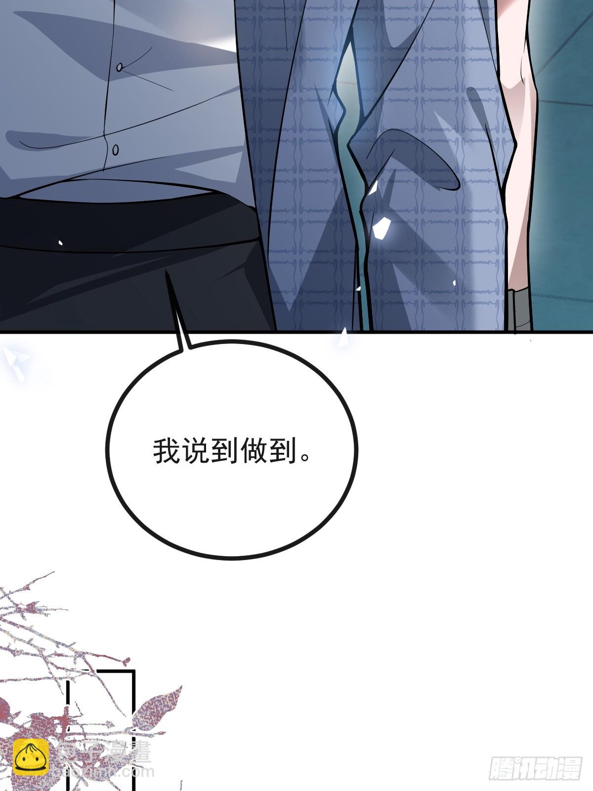 無限回檔：我在驚悚遊戲做bug - 40-億萬富翁！(1/2) - 7
