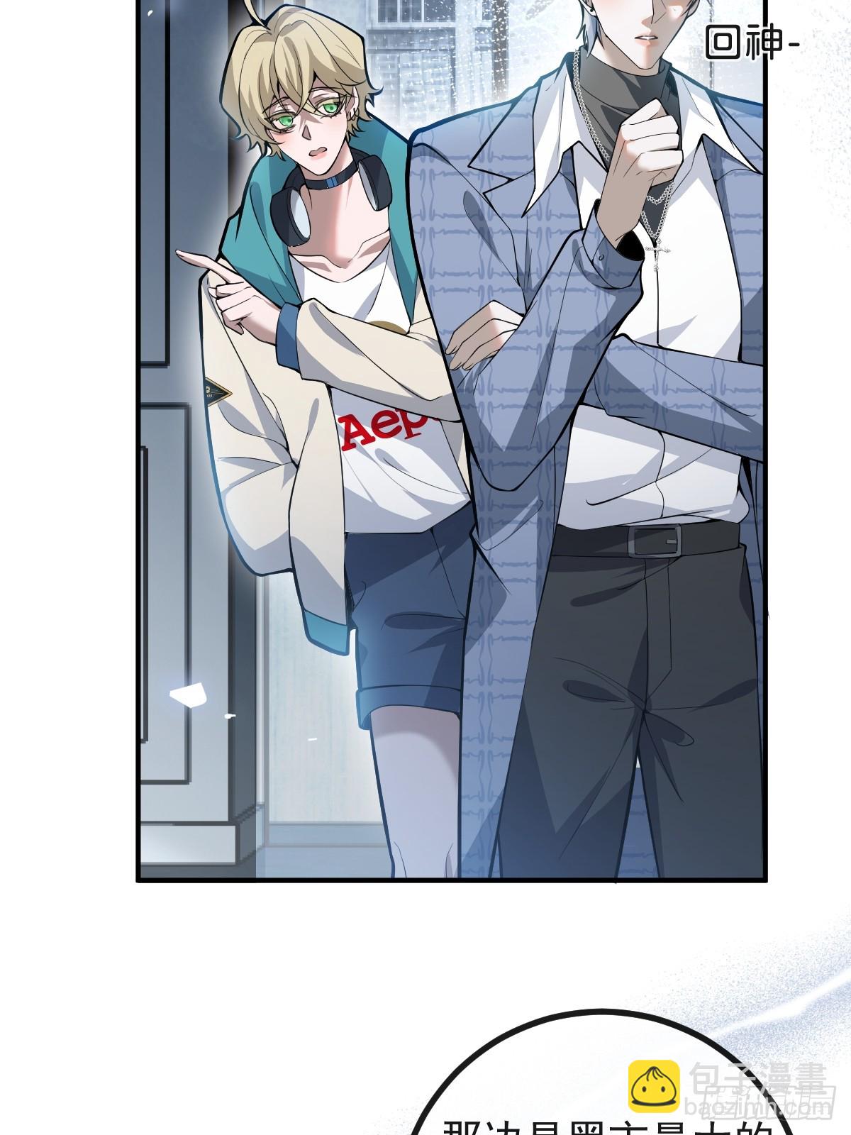 無限回檔：我在驚悚遊戲做bug - 40-億萬富翁！(1/2) - 2