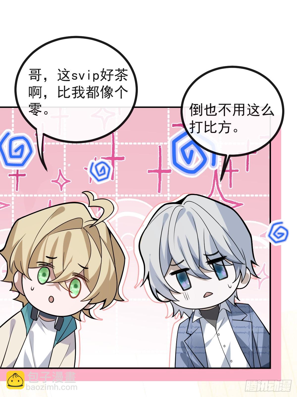無限回檔：我在驚悚遊戲做bug - 42-男二霍川上線！(1/2) - 1