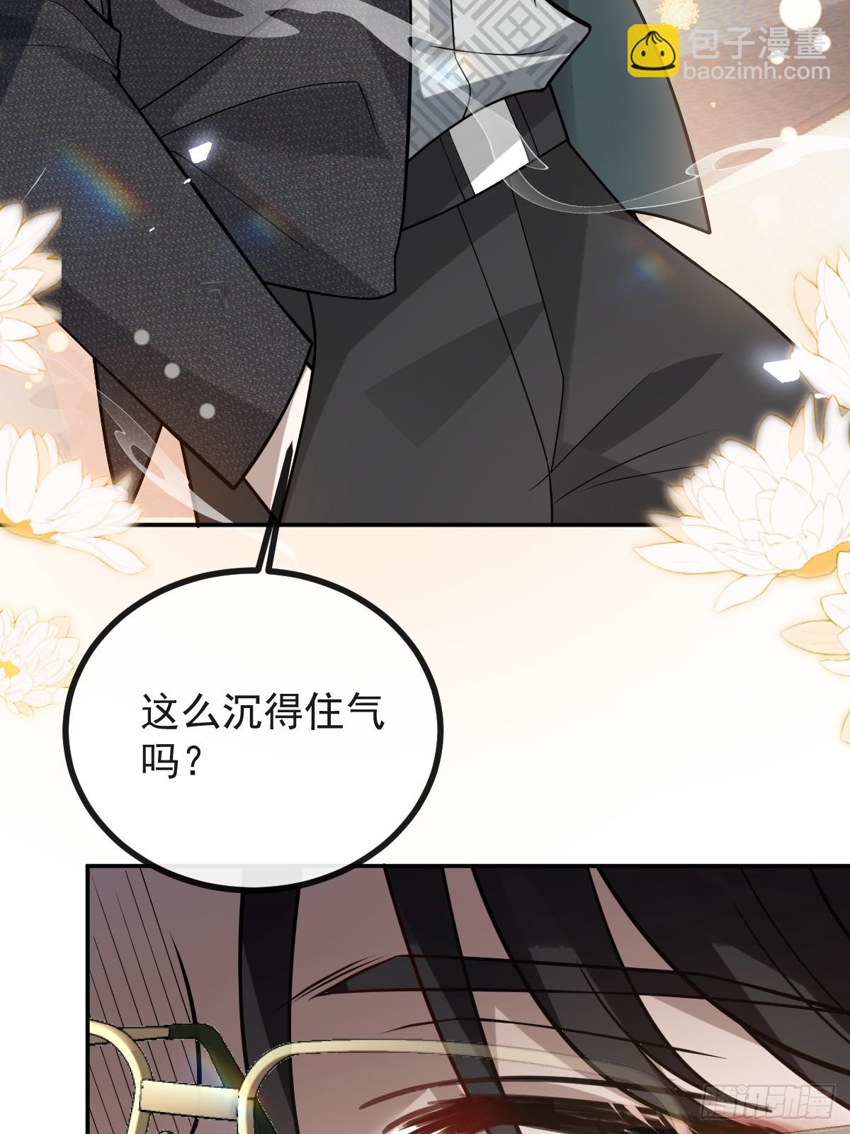 無限回檔：我在驚悚遊戲做bug - 42-男二霍川上線！(1/2) - 4