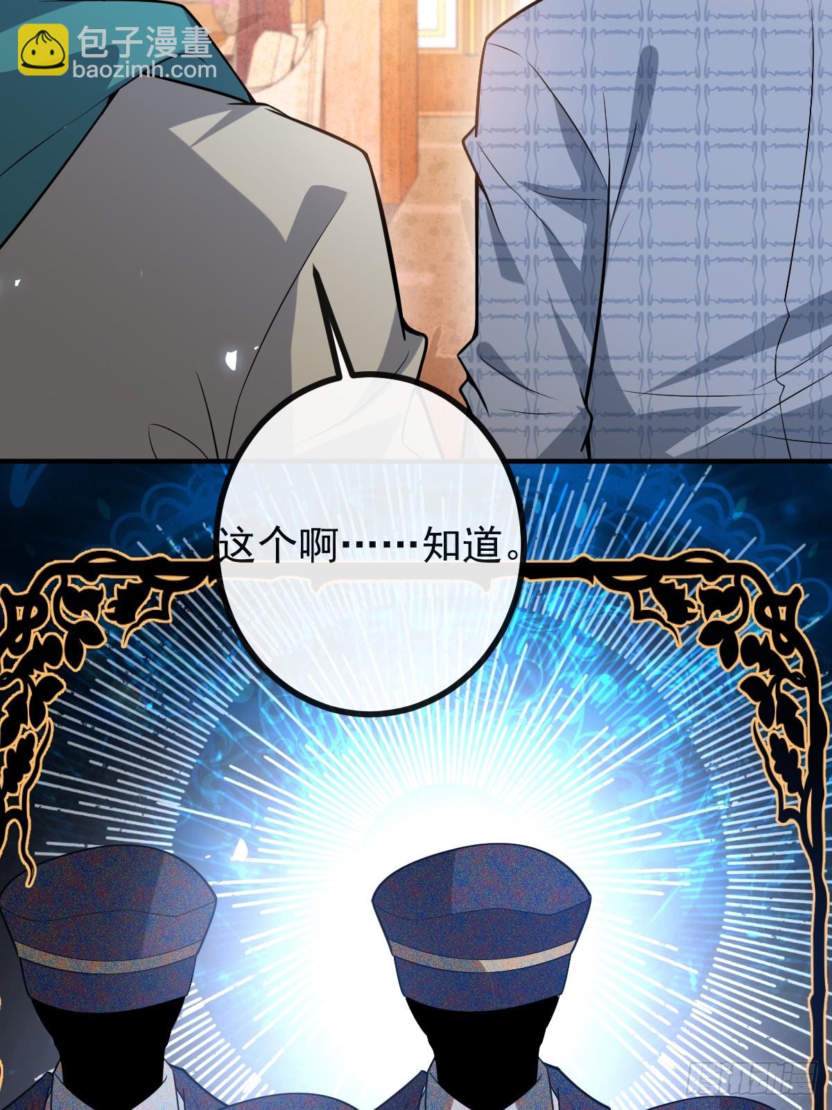 無限回檔：我在驚悚遊戲做bug - 42-男二霍川上線！(1/2) - 4