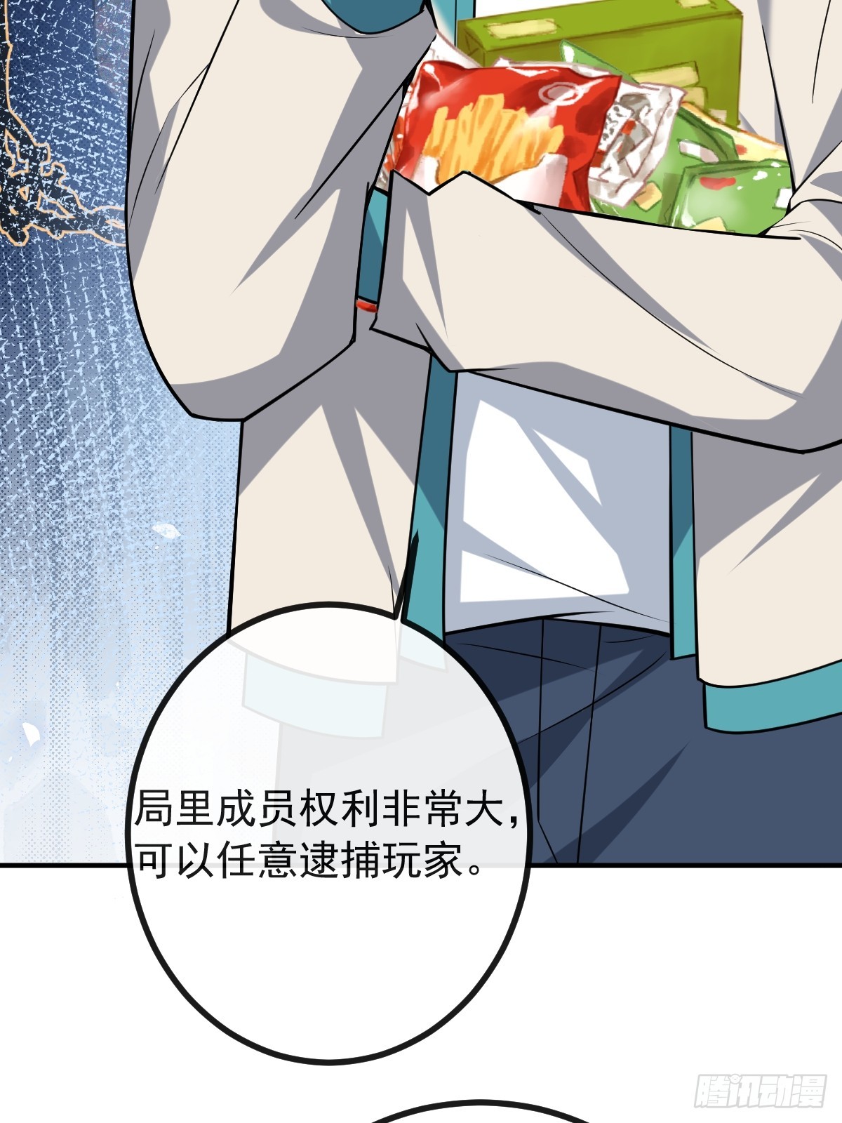 無限回檔：我在驚悚遊戲做bug - 42-男二霍川上線！(1/2) - 6