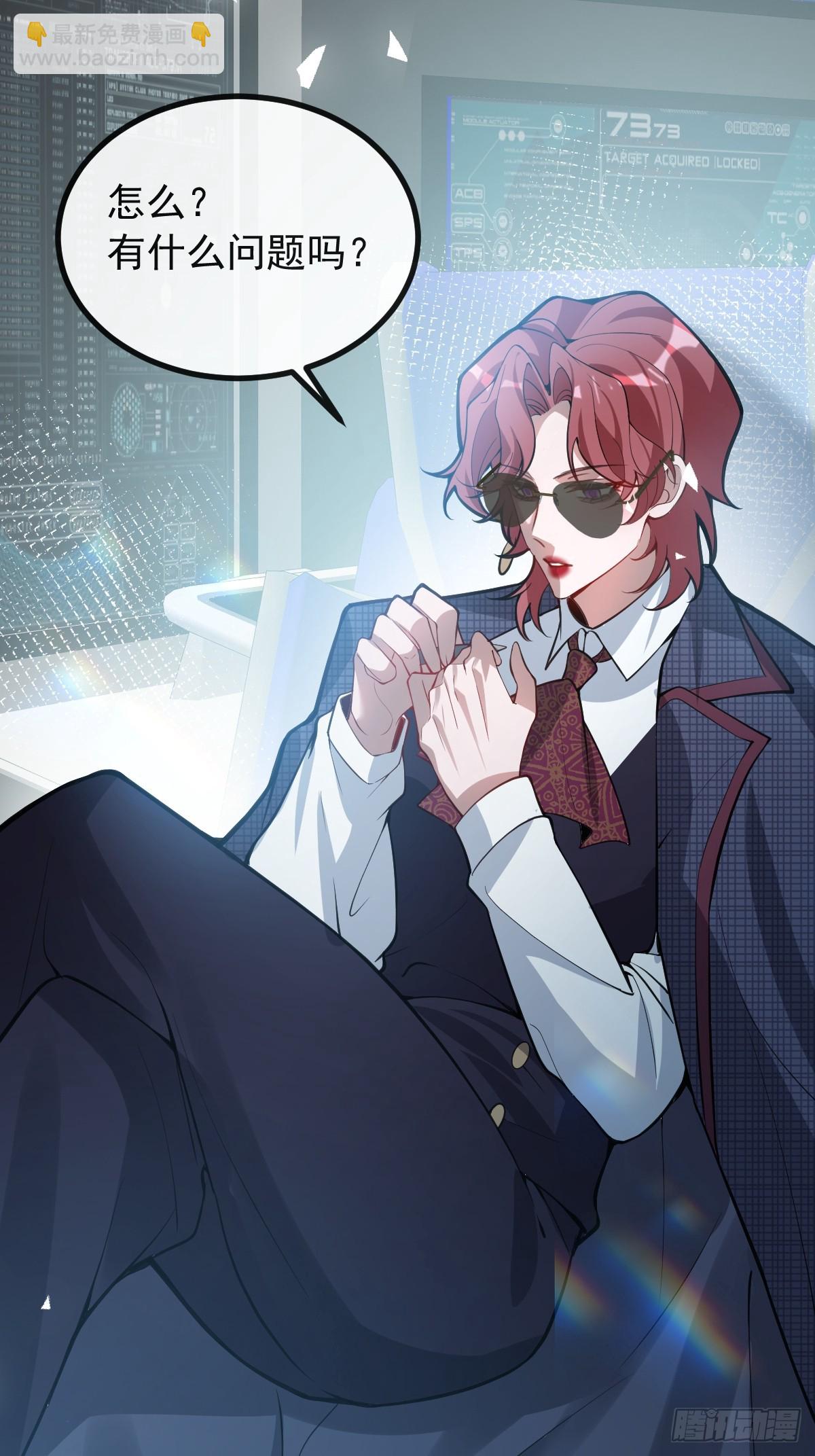 46-辰阳意识恢复？(1/2)-第48话