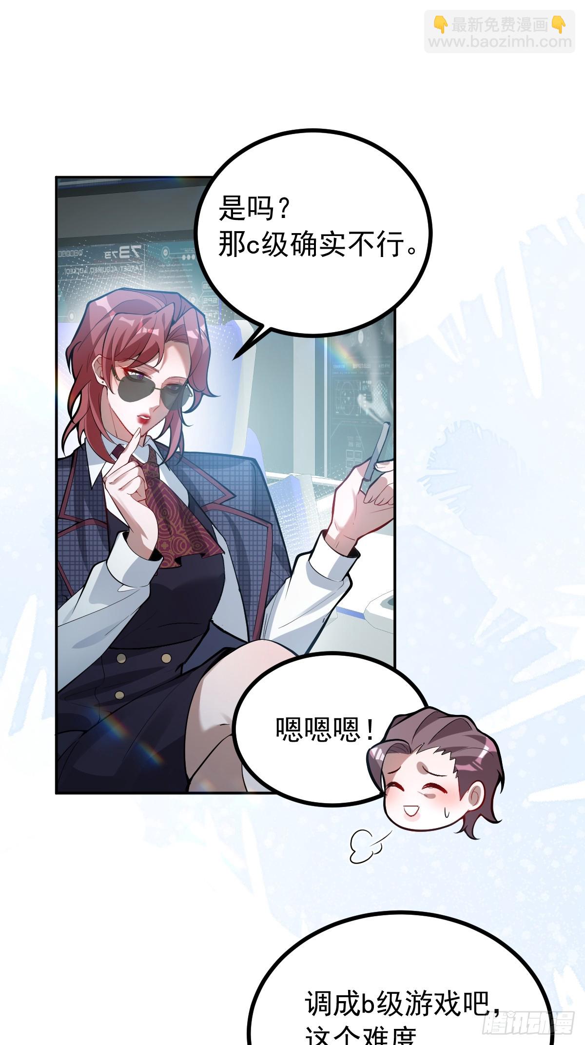 46-辰阳意识恢复？(1/2)-第48话