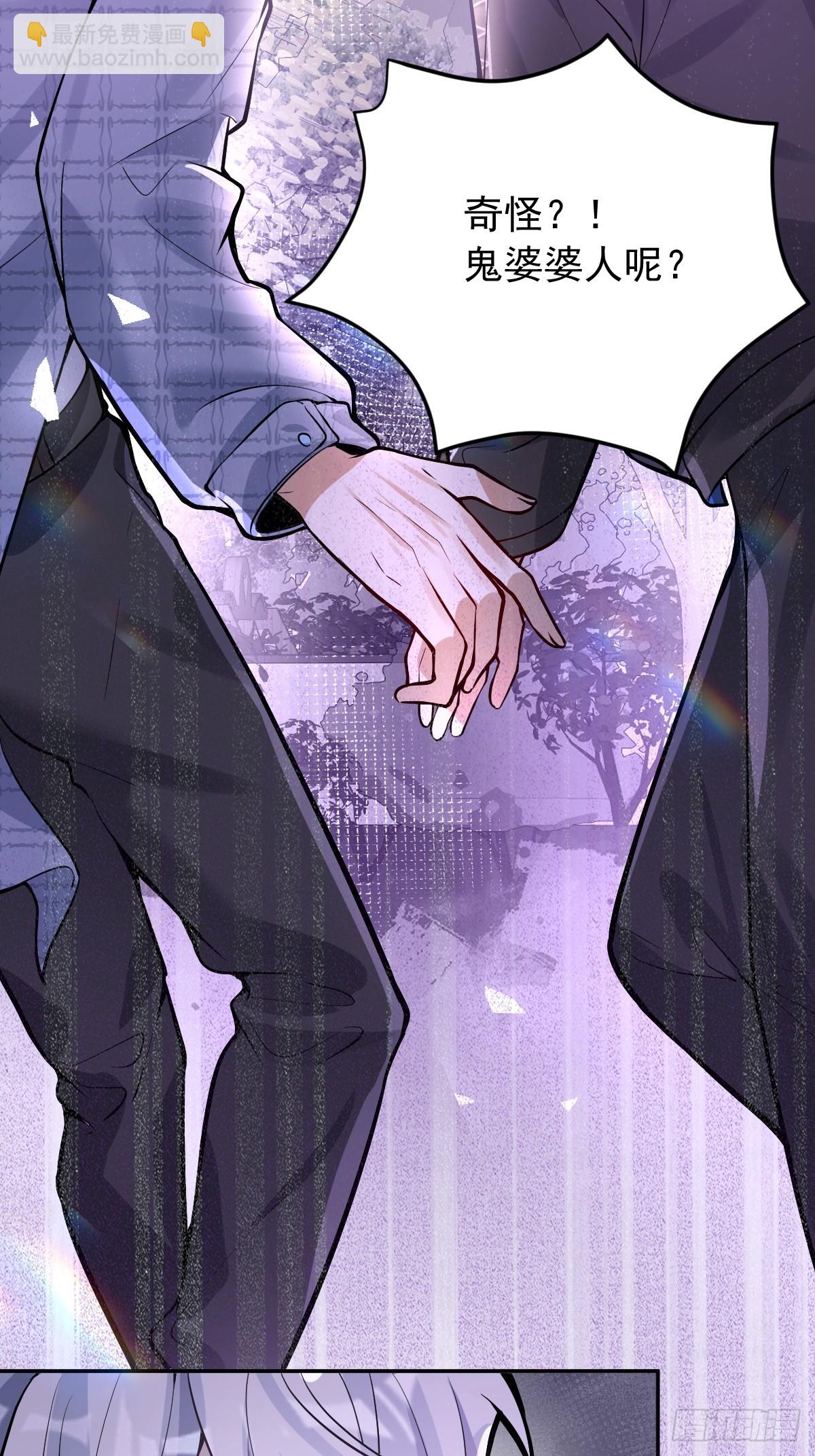 46-辰阳意识恢复？(1/2)-第48话