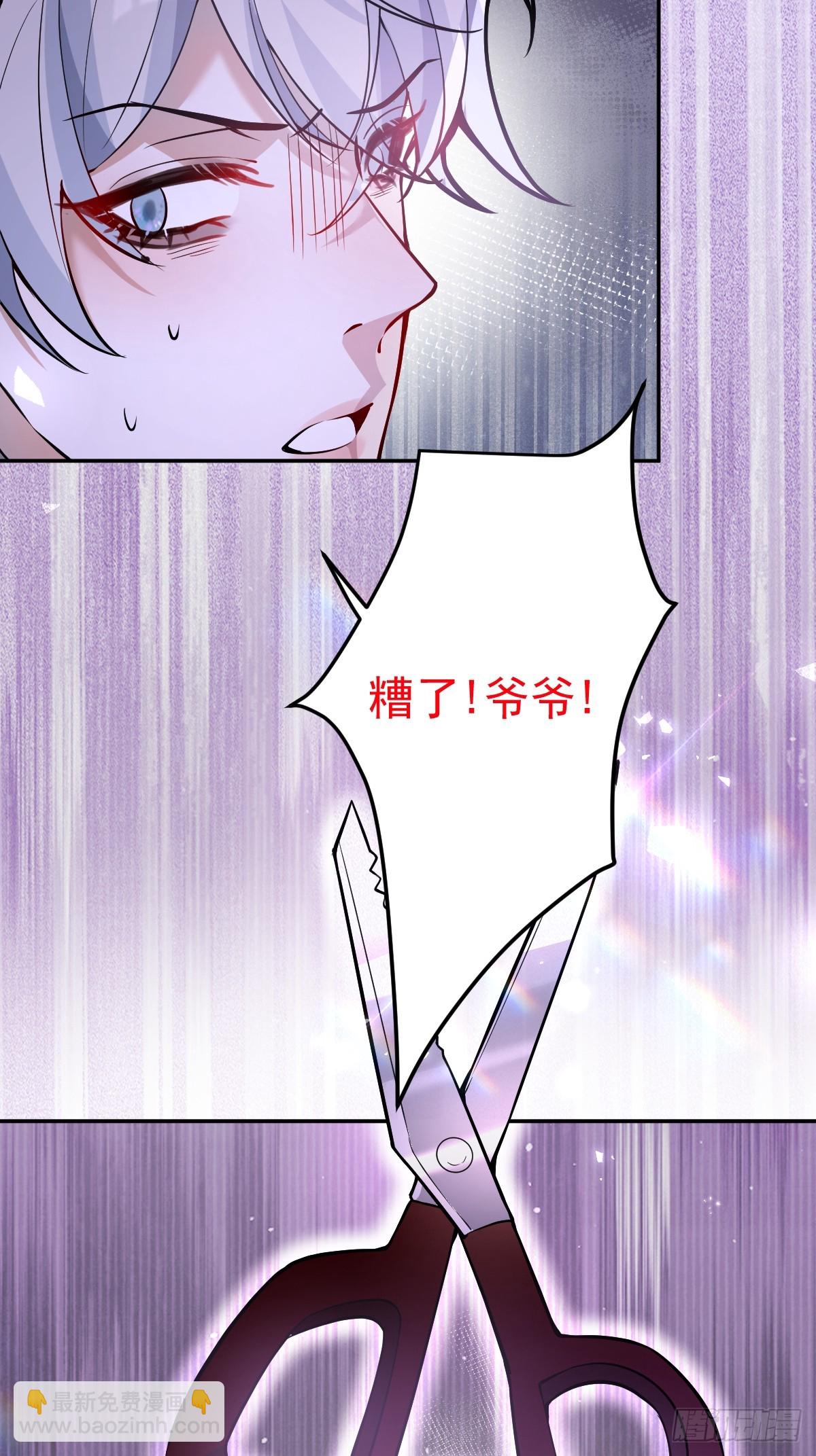 46-辰阳意识恢复？(1/2)-第48话