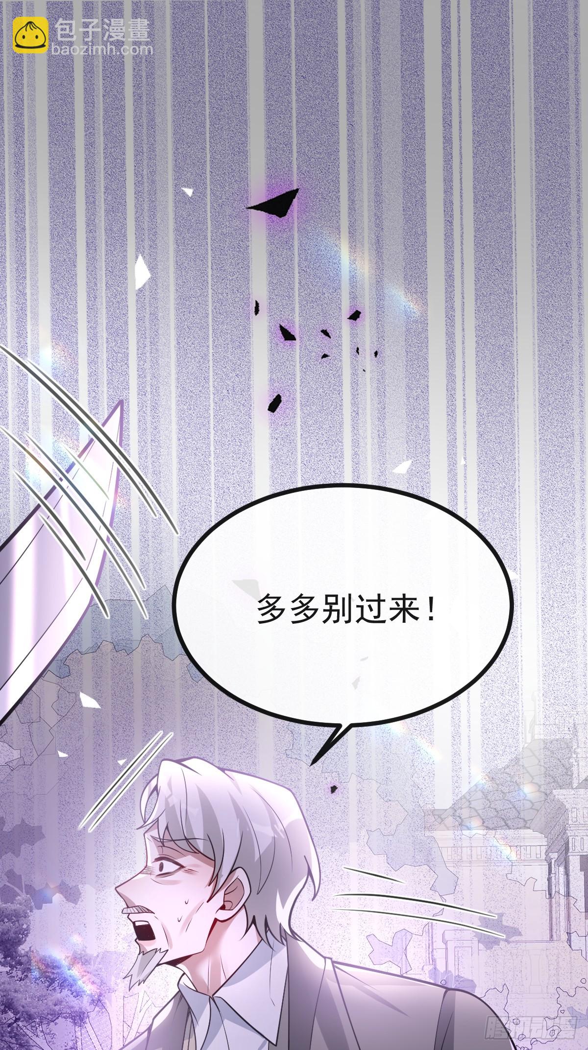 46-辰阳意识恢复？(1/2)-第48话