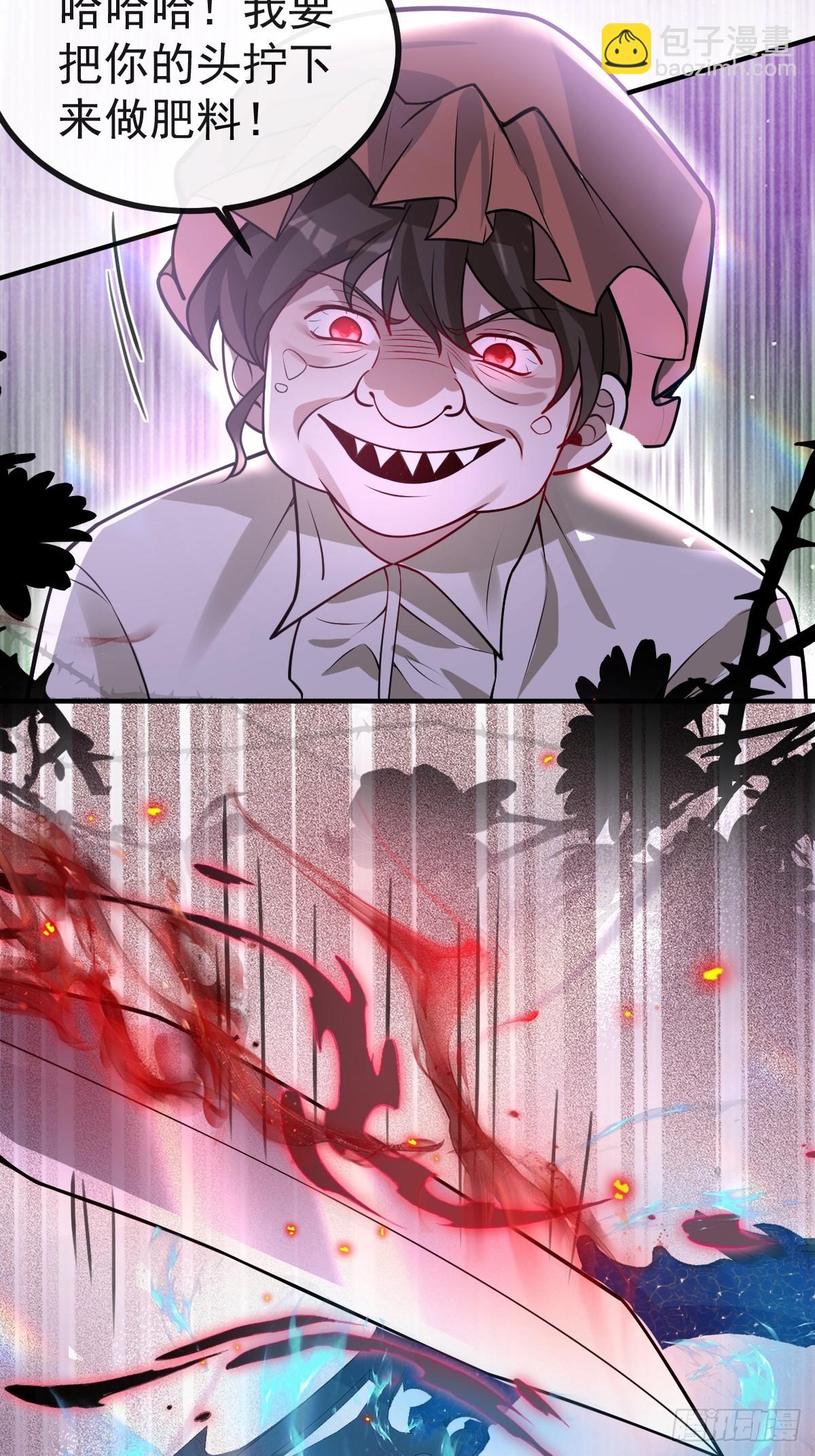 46-辰阳意识恢复？(1/2)-第48话