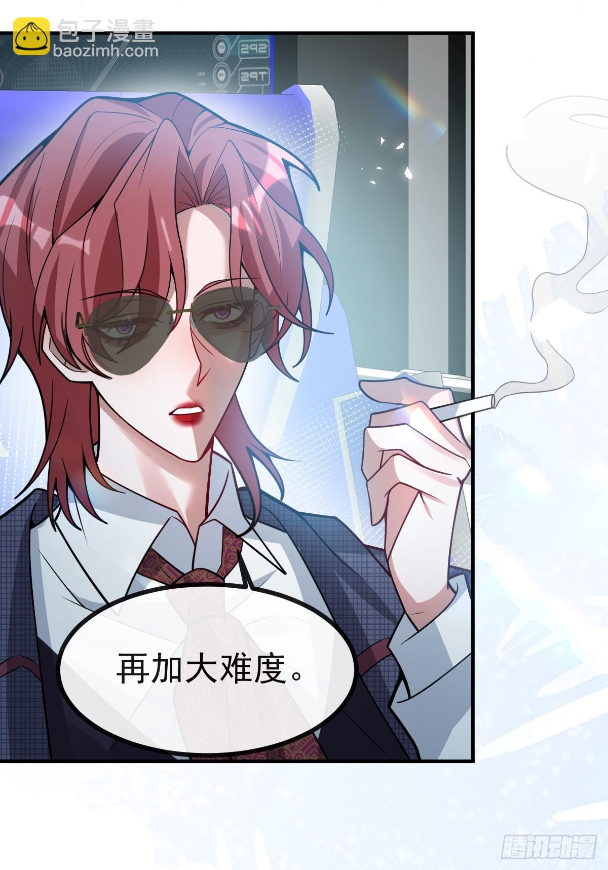 46-辰阳意识恢复？(1/2)-第48话