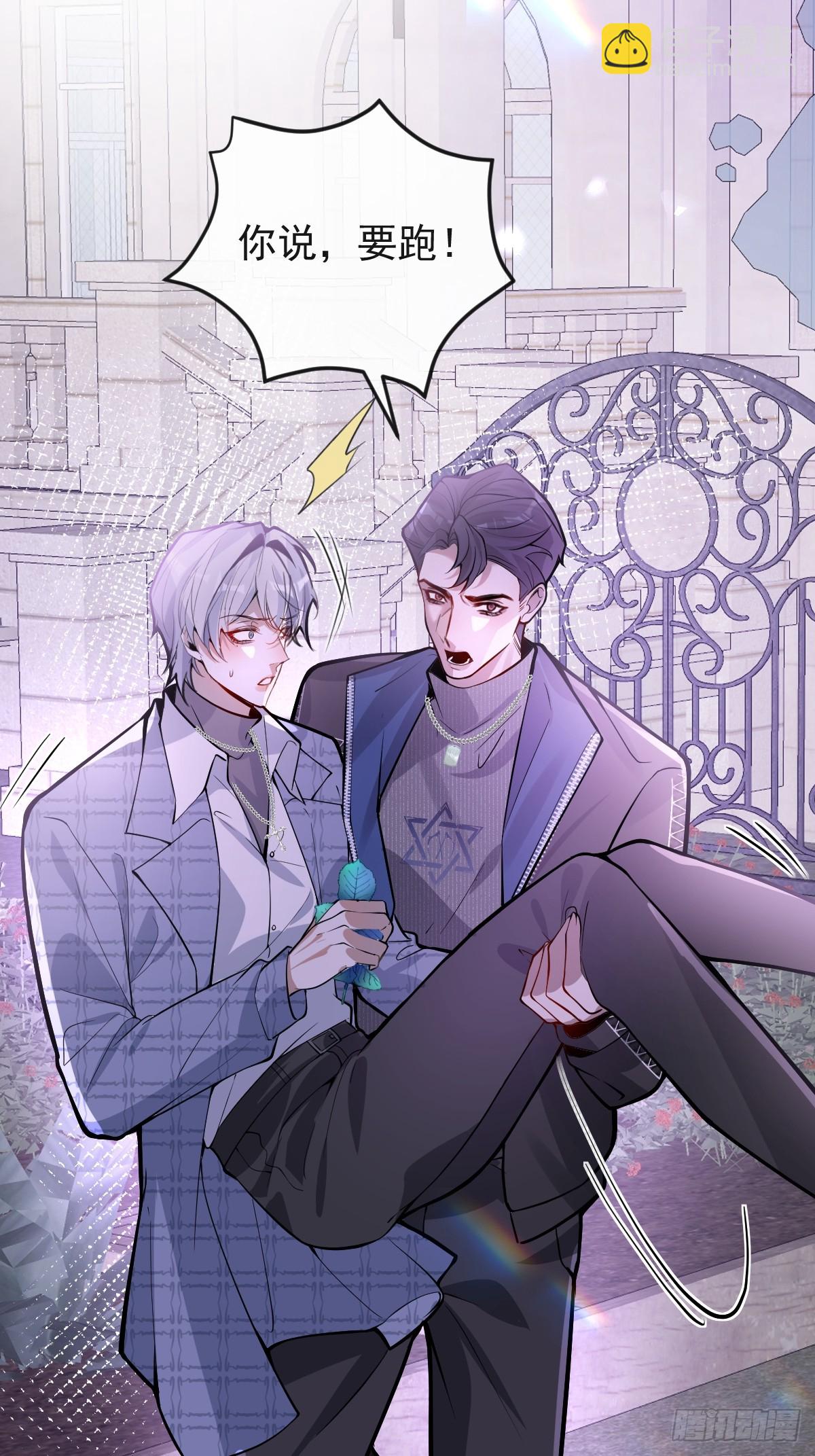 46-辰阳意识恢复？(1/2)-第48话