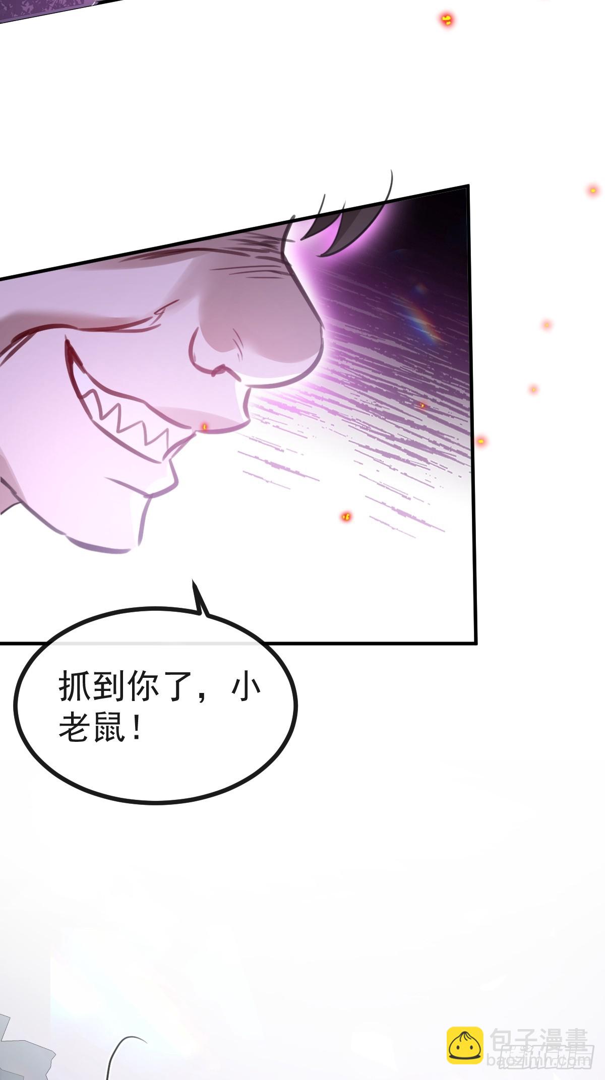 46-辰阳意识恢复？(1/2)-第48话