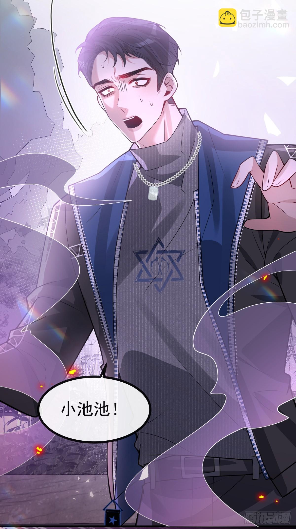 46-辰阳意识恢复？(1/2)-第48话