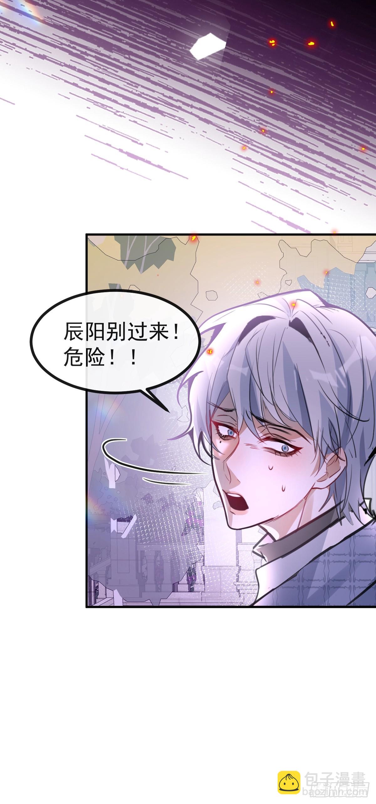 46-辰阳意识恢复？(1/2)-第48话