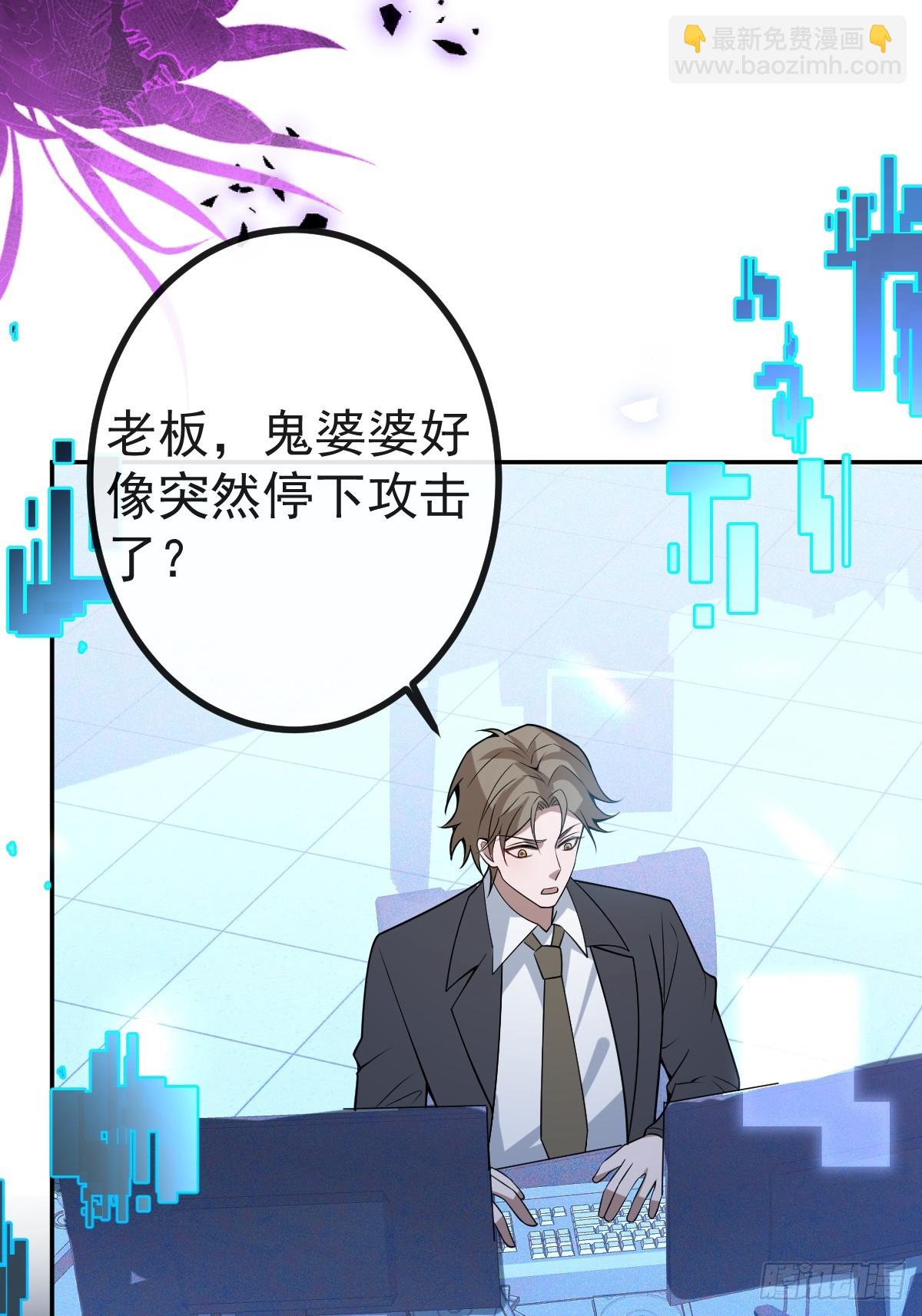 46-辰阳意识恢复？(1/2)-第48话