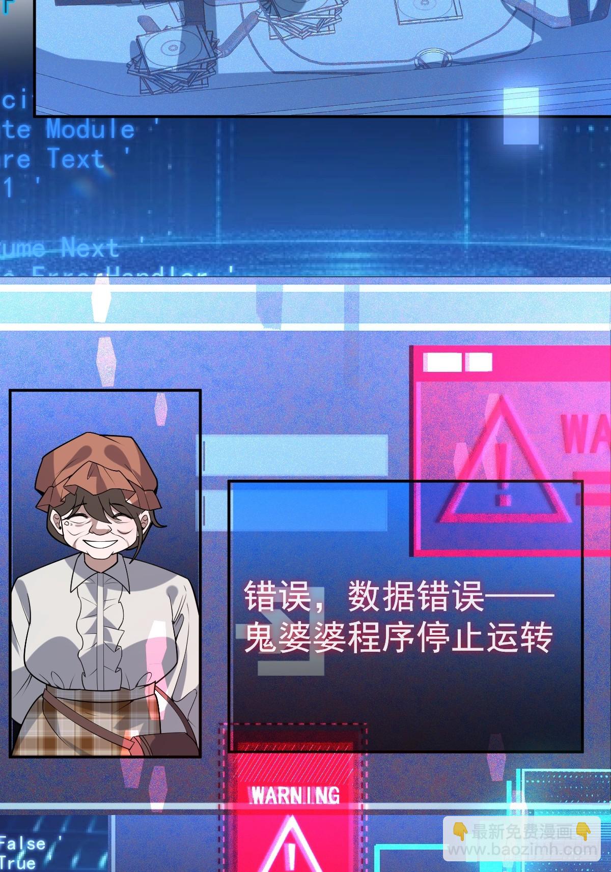 46-辰阳意识恢复？(1/2)-第48话