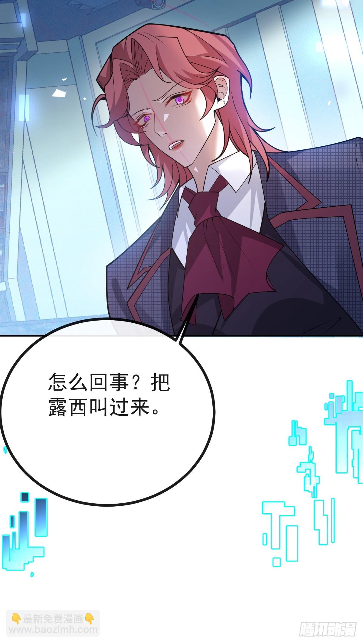 46-辰阳意识恢复？(1/2)-第48话