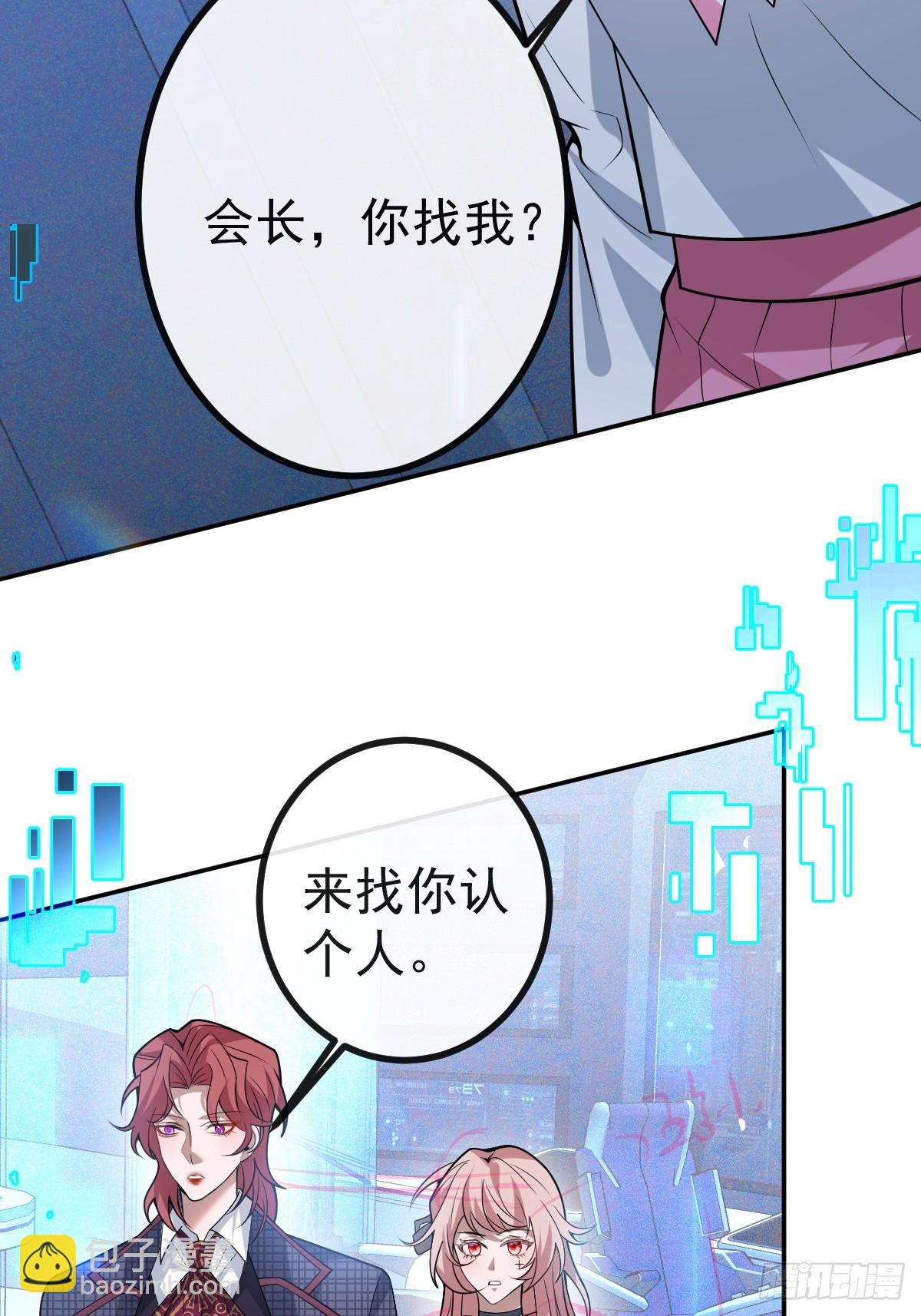 46-辰阳意识恢复？(1/2)-第48话