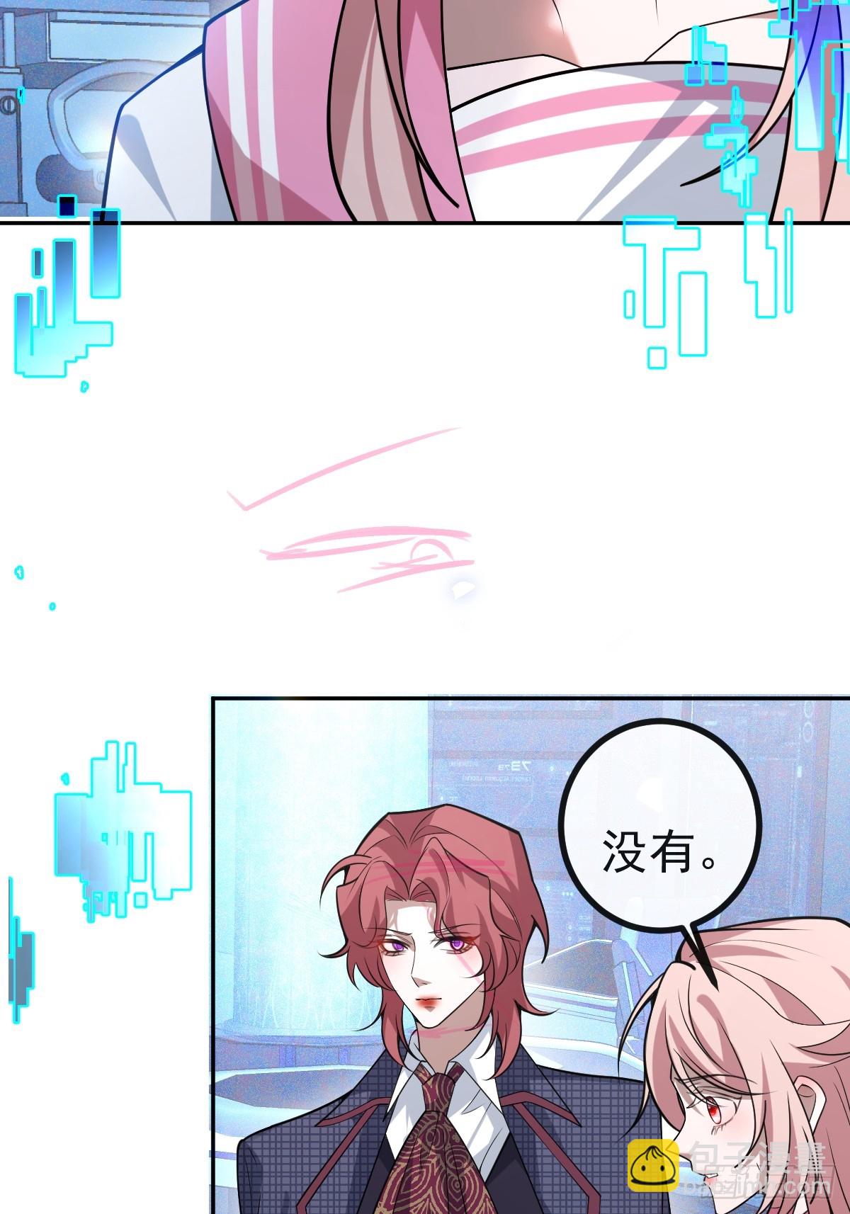 46-辰阳意识恢复？(1/2)-第48话