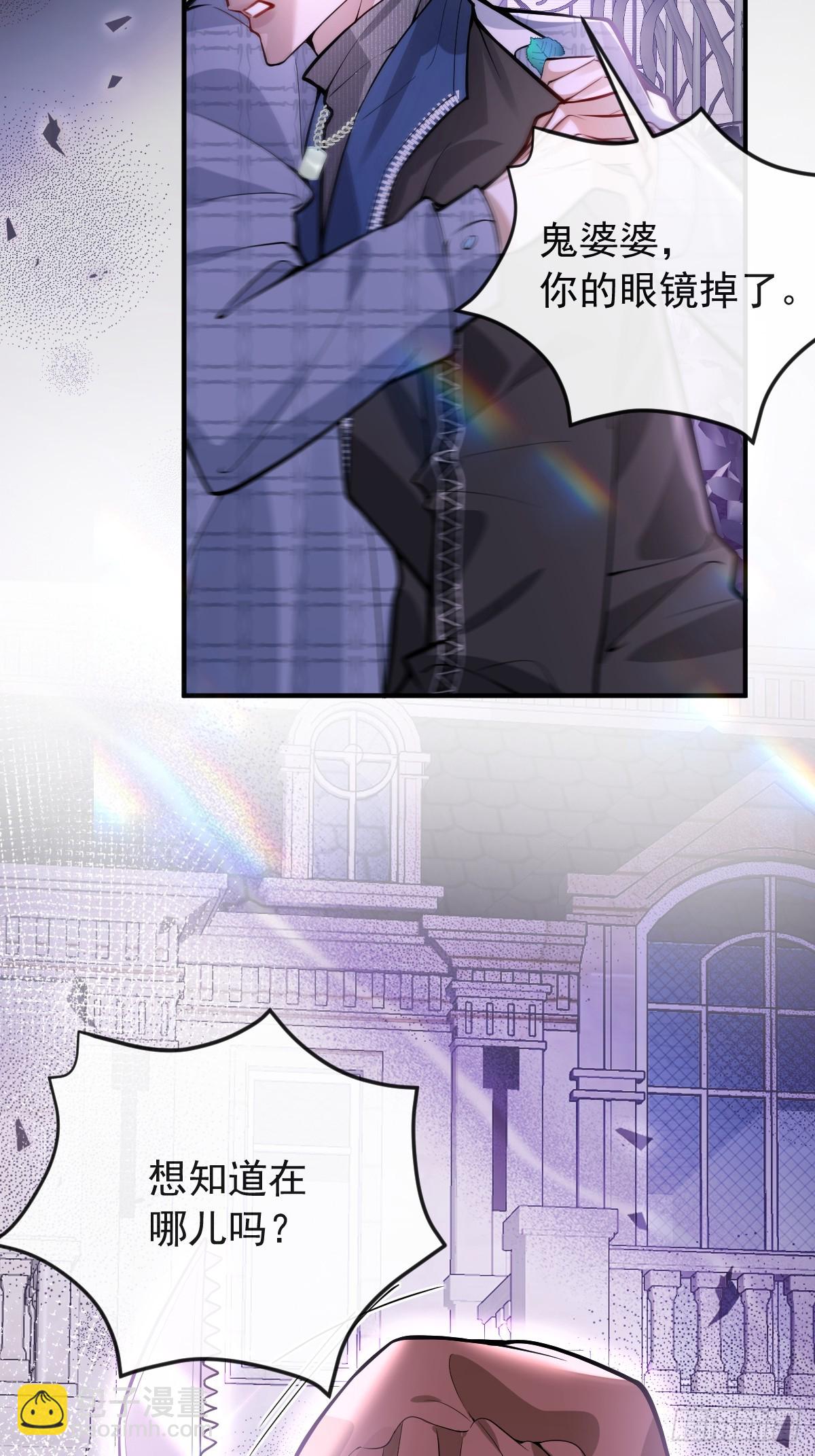 46-辰阳意识恢复？(1/2)-第48话