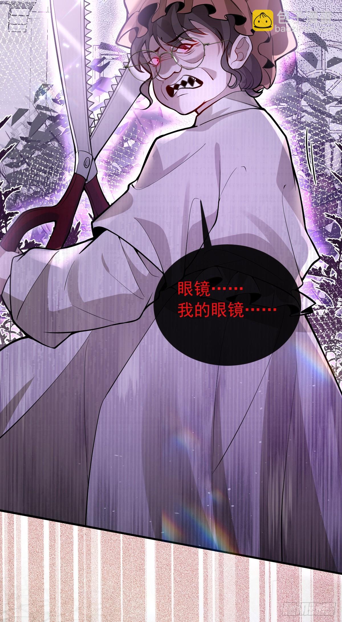 46-辰阳意识恢复？(1/2)-第48话