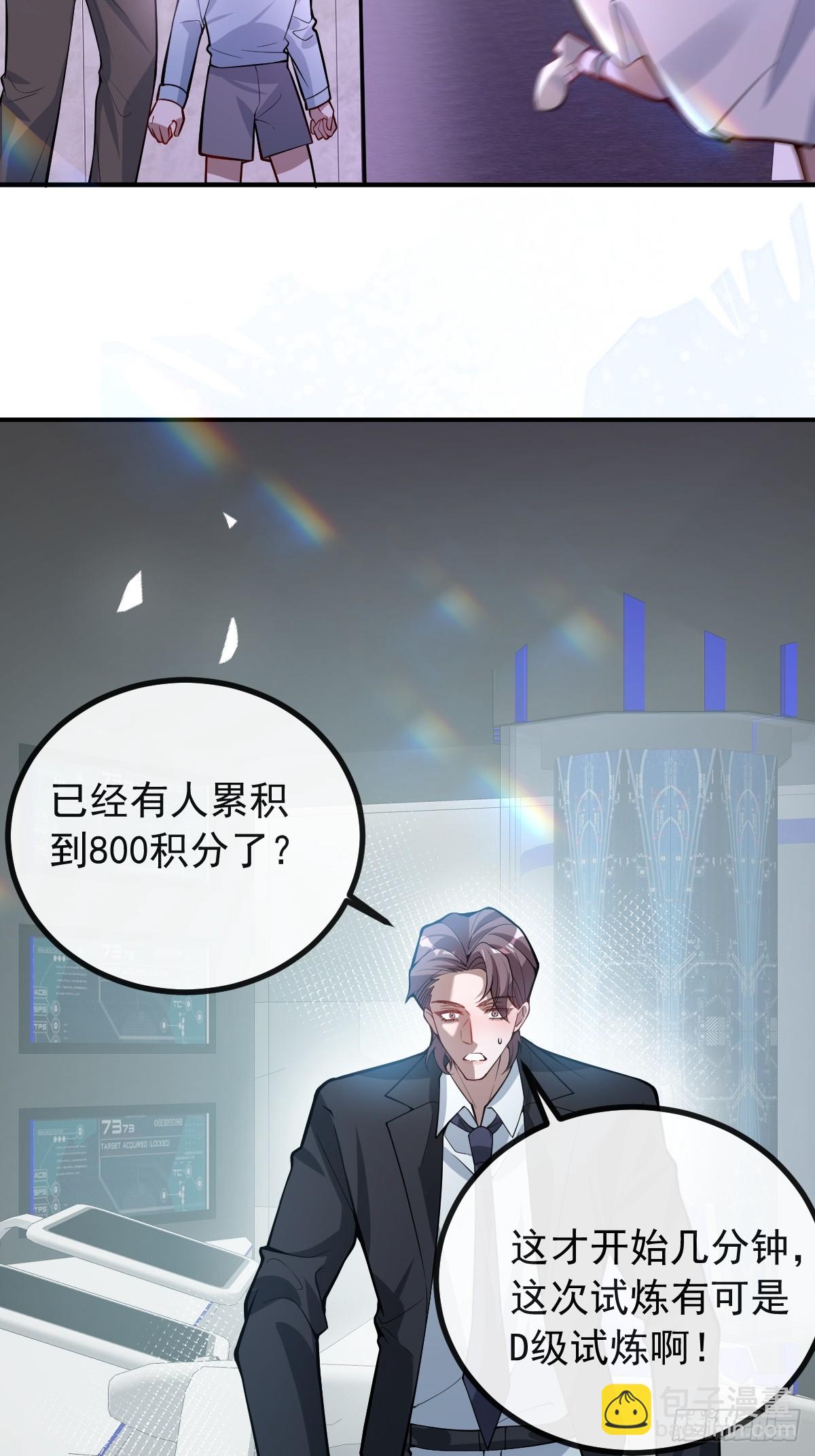 46-辰阳意识恢复？(1/2)-第48话