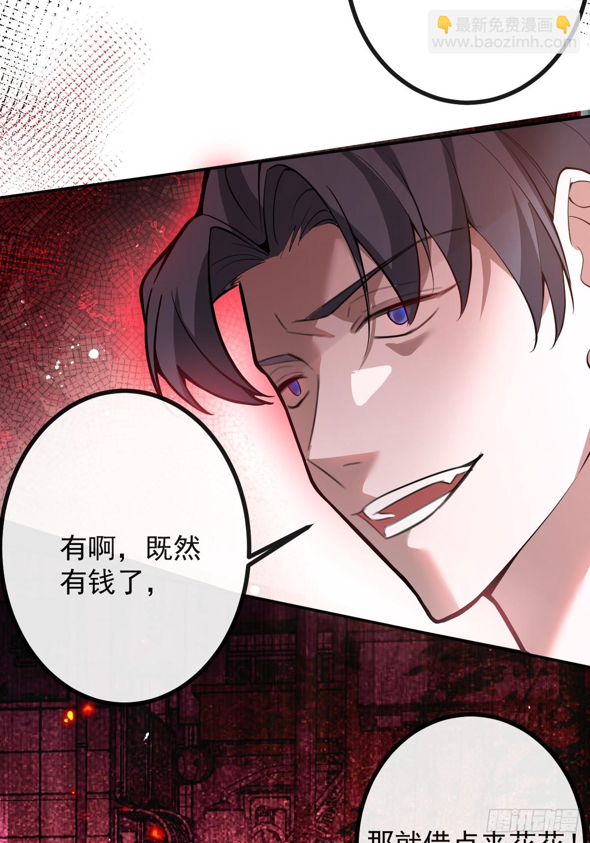 48-小池池贴贴~(1/2)-第50话