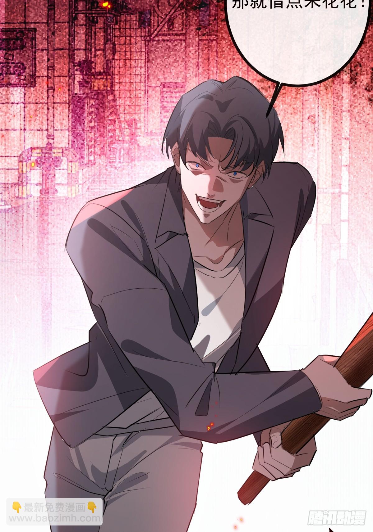 48-小池池贴贴~(1/2)-第50话