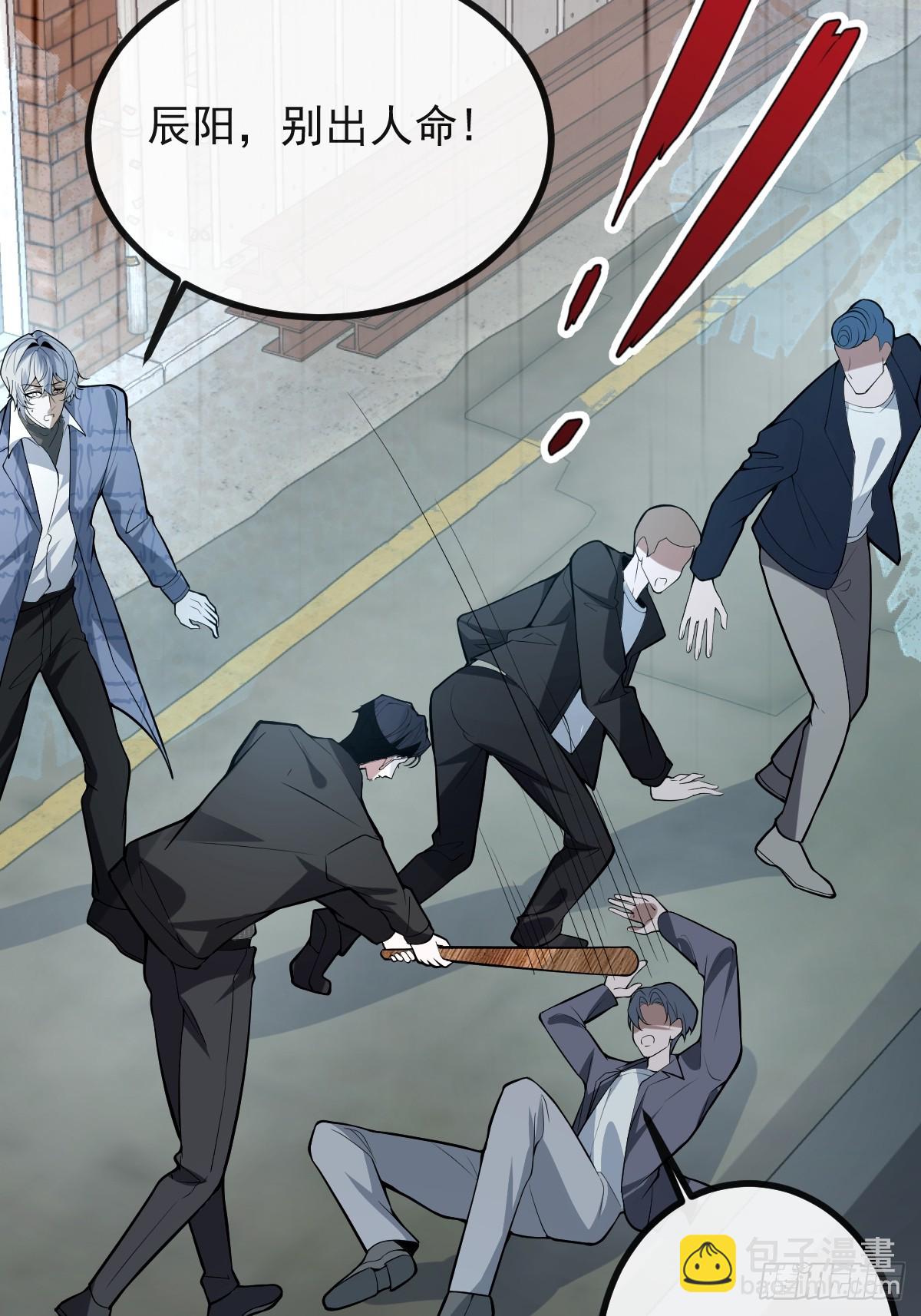 48-小池池贴贴~(1/2)-第50话