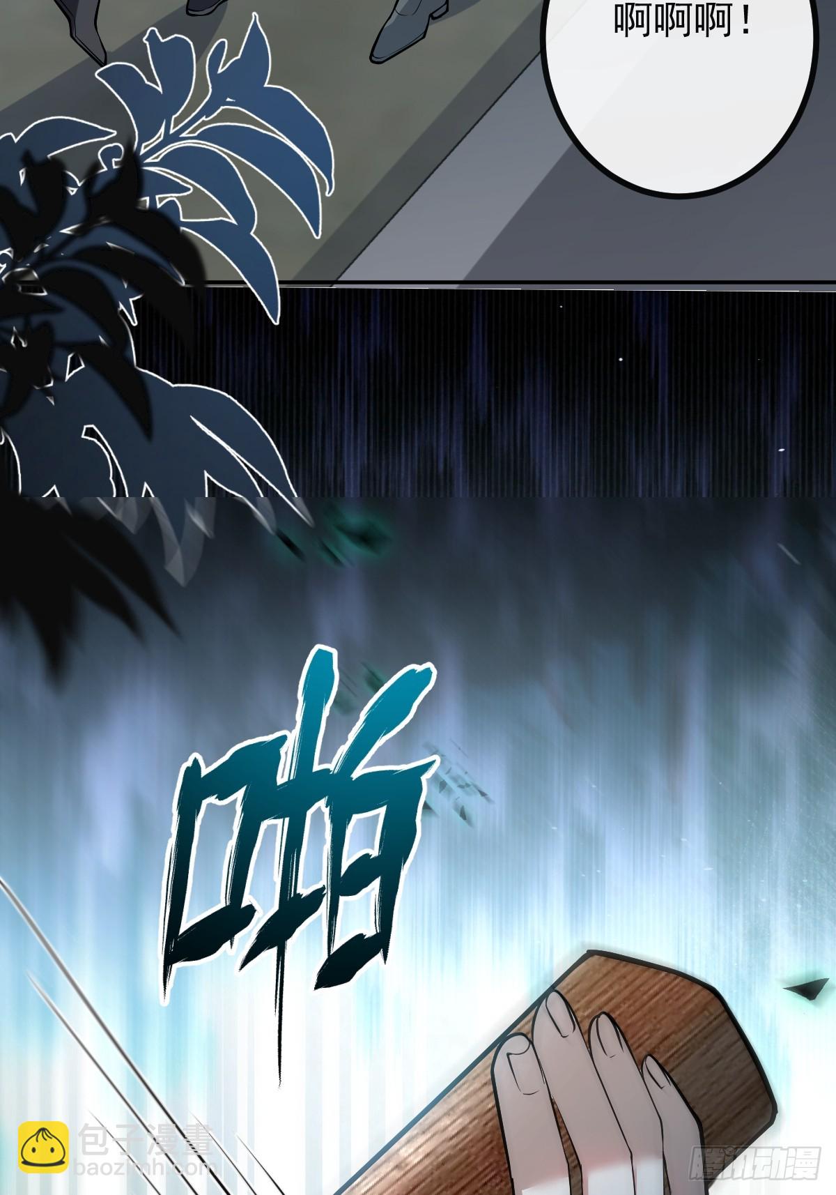 48-小池池贴贴~(1/2)-第50话