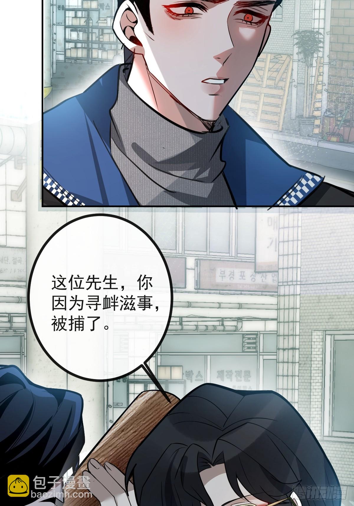 48-小池池贴贴~(1/2)-第50话