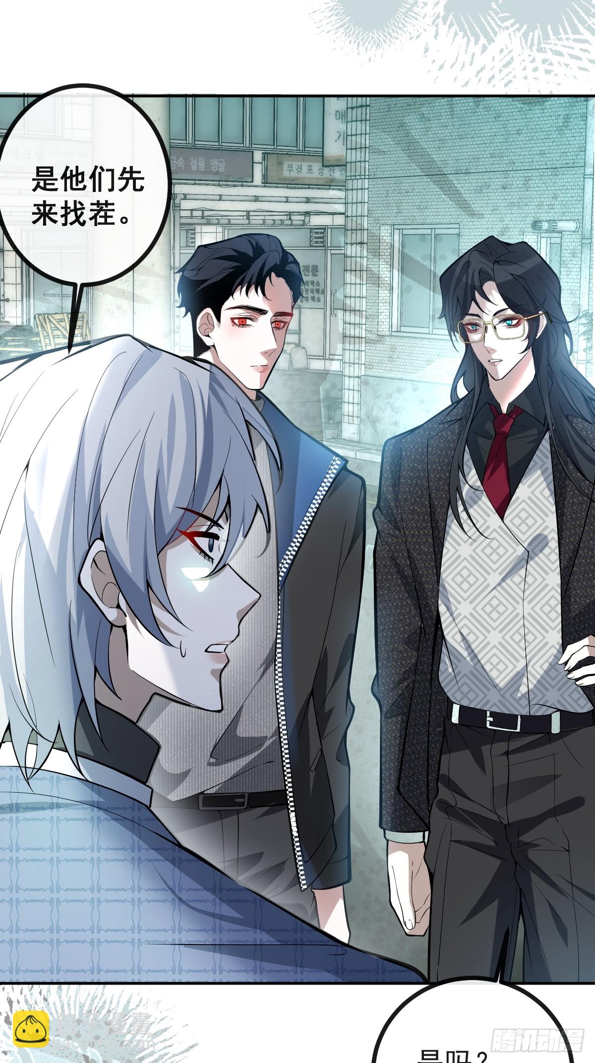 48-小池池贴贴~(1/2)-第50话