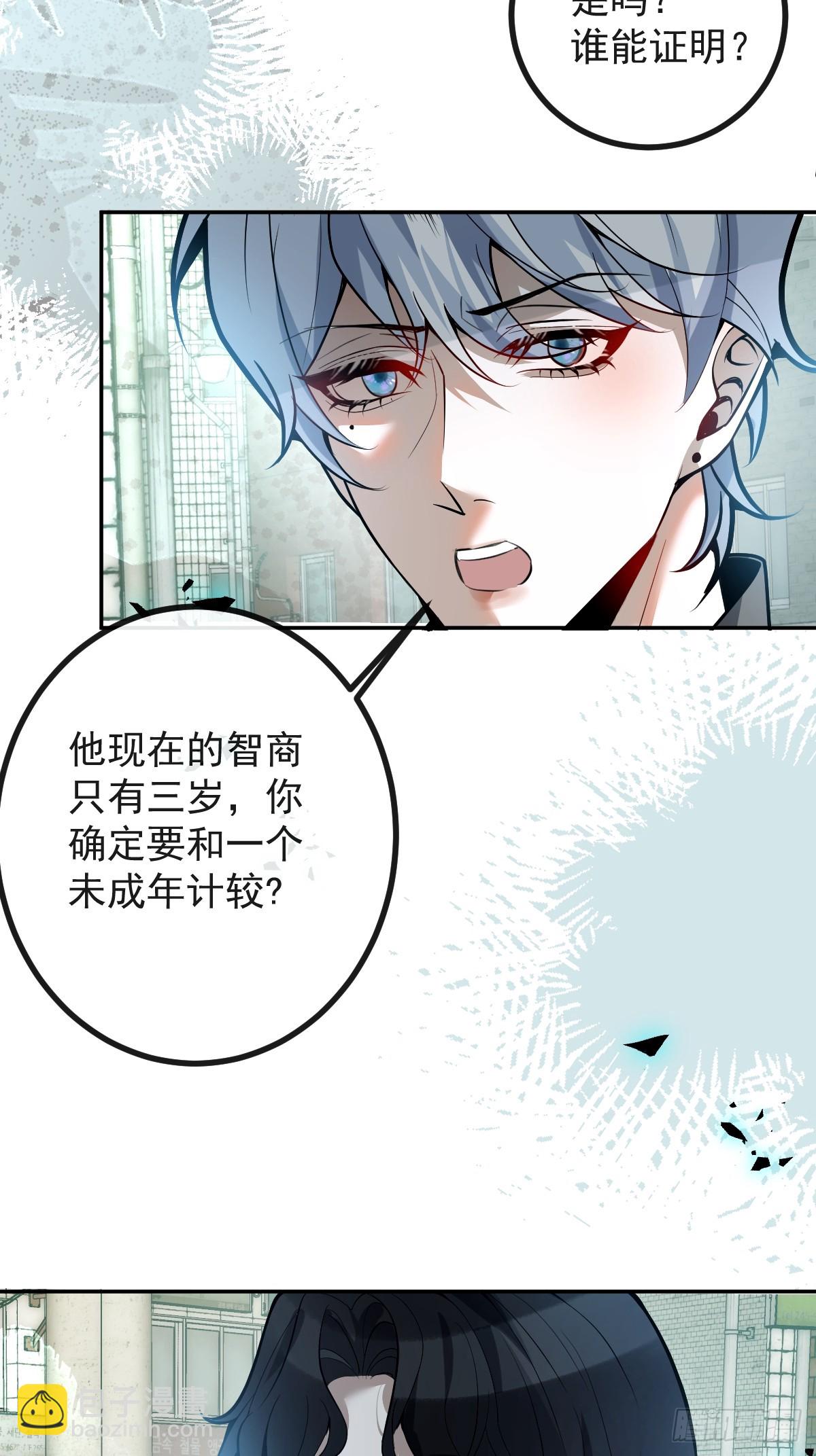 48-小池池贴贴~(1/2)-第50话