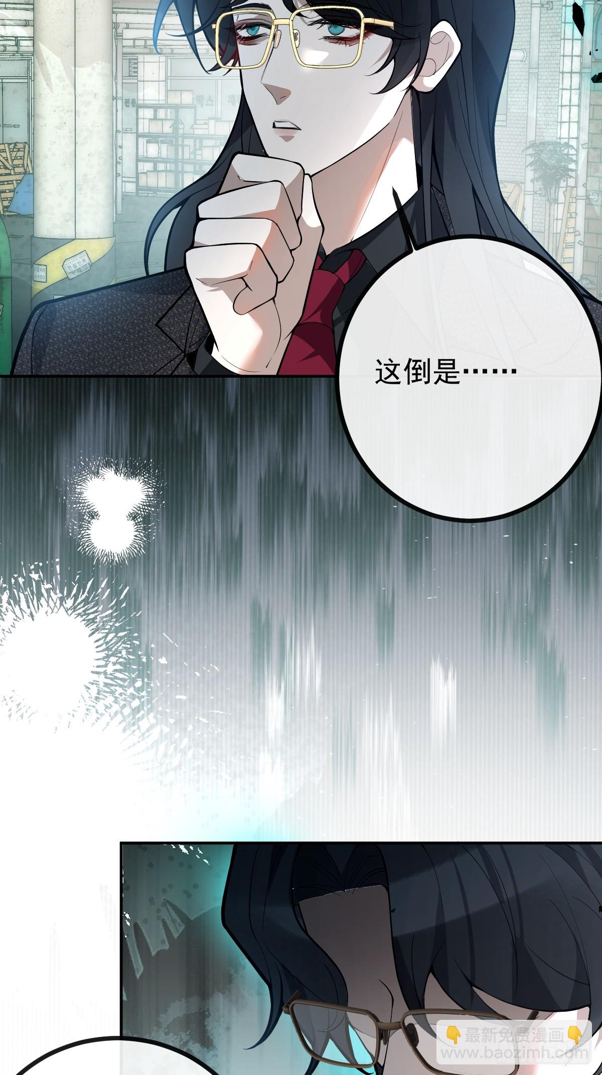 48-小池池贴贴~(1/2)-第50话