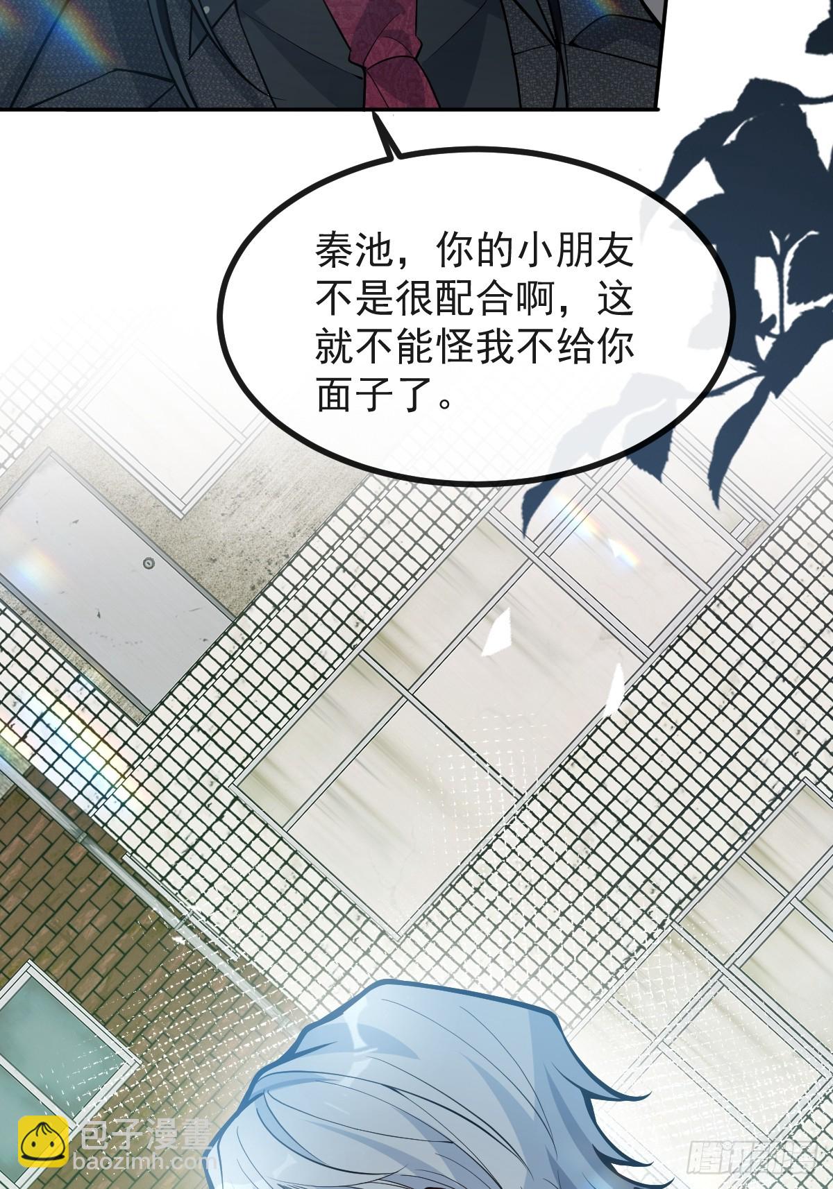 48-小池池贴贴~(1/2)-第50话