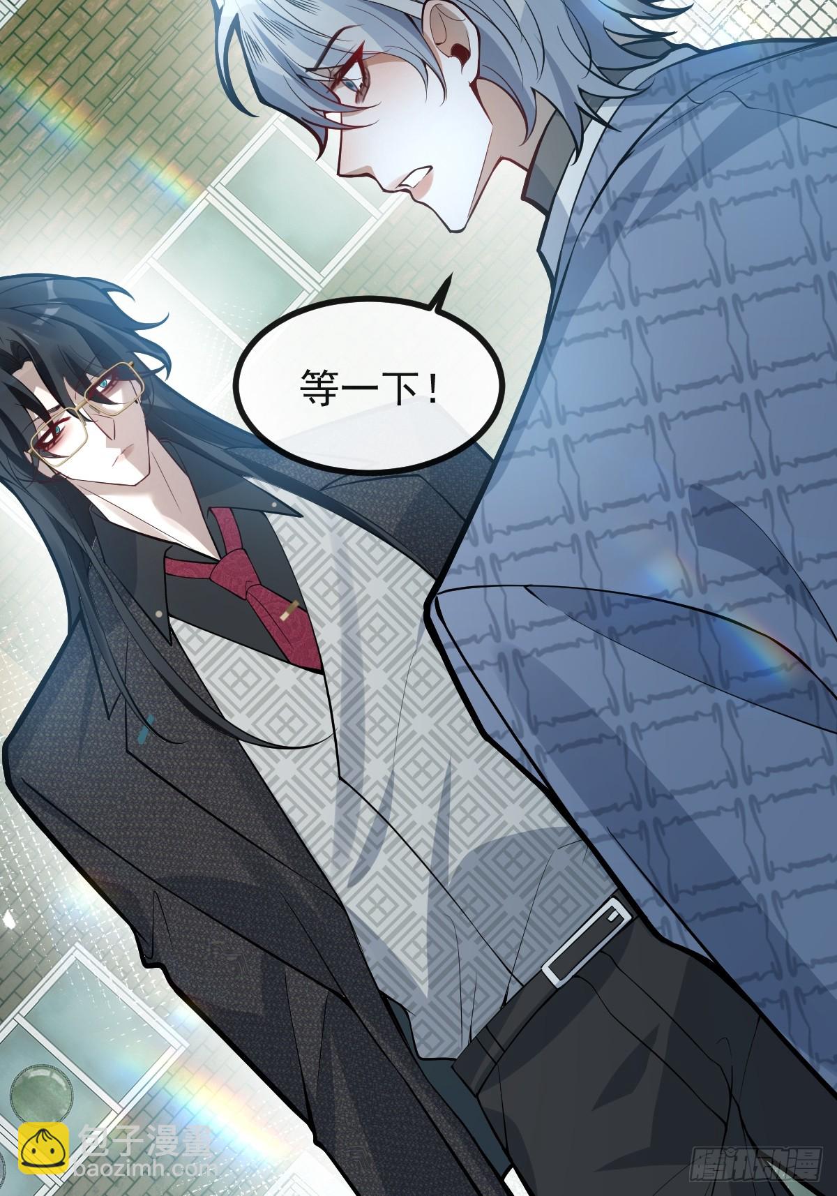 48-小池池贴贴~(1/2)-第50话