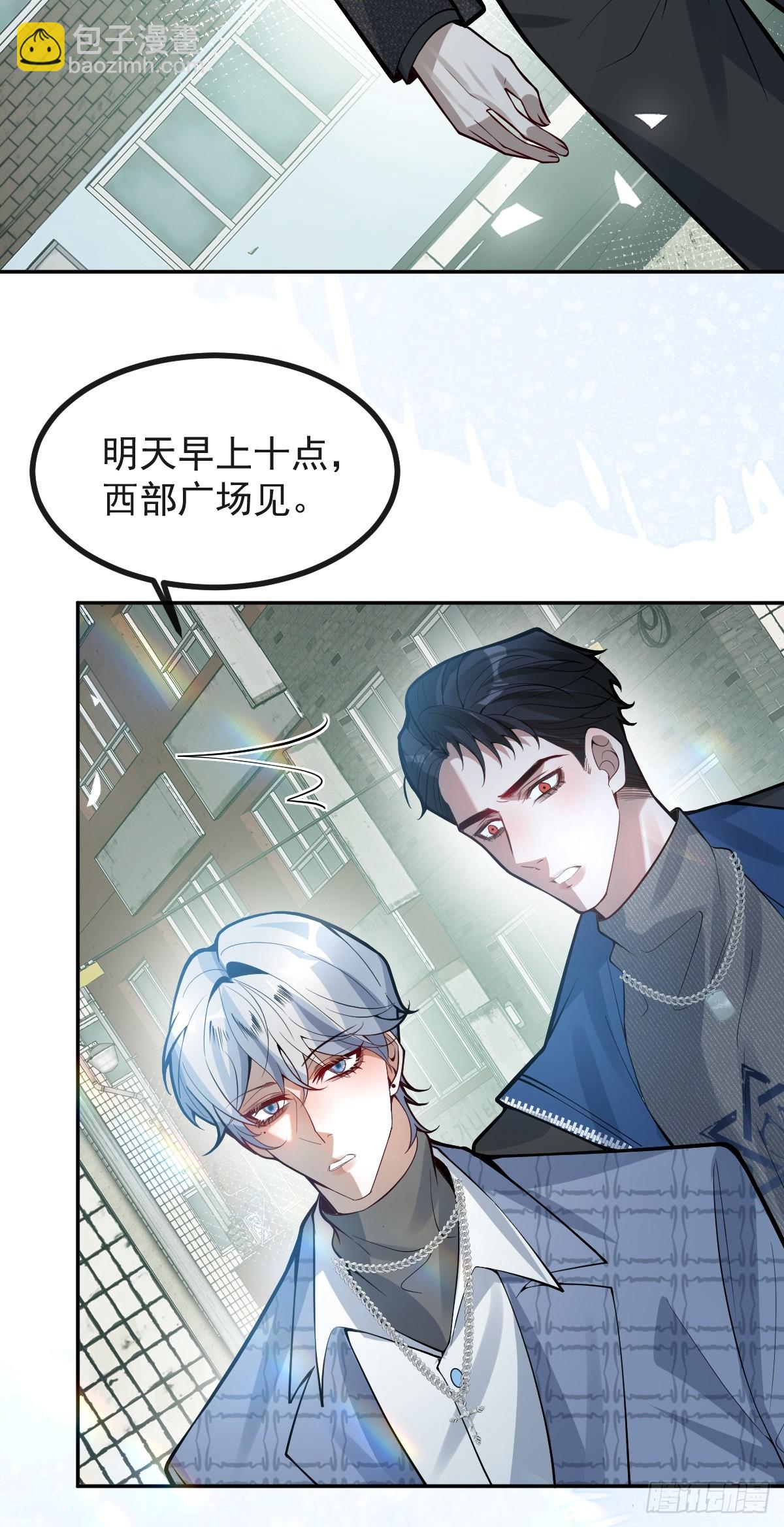 48-小池池贴贴~(1/2)-第50话