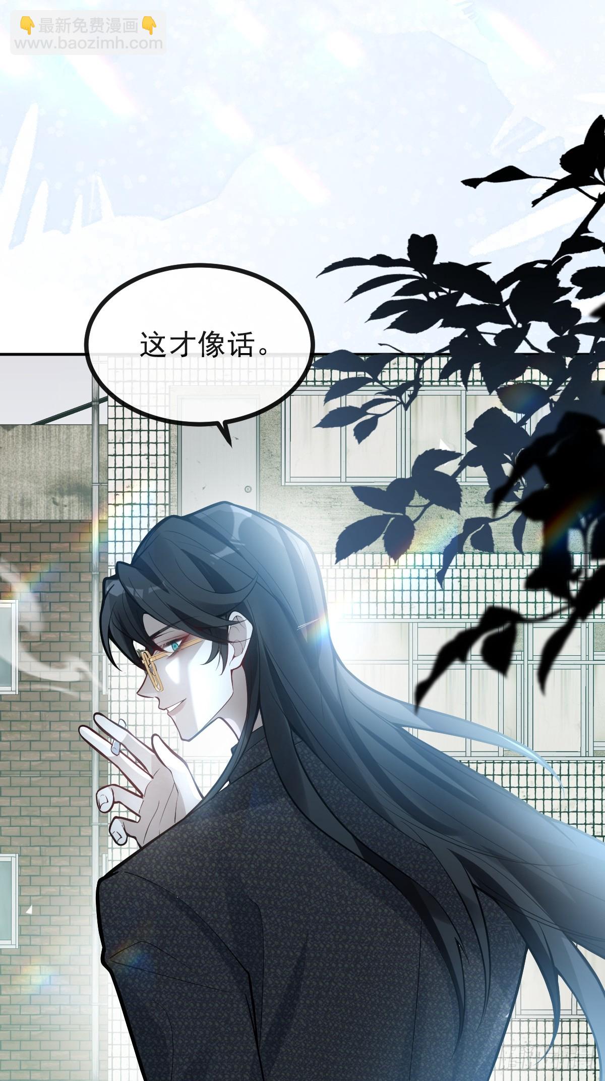 48-小池池贴贴~(1/2)-第50话