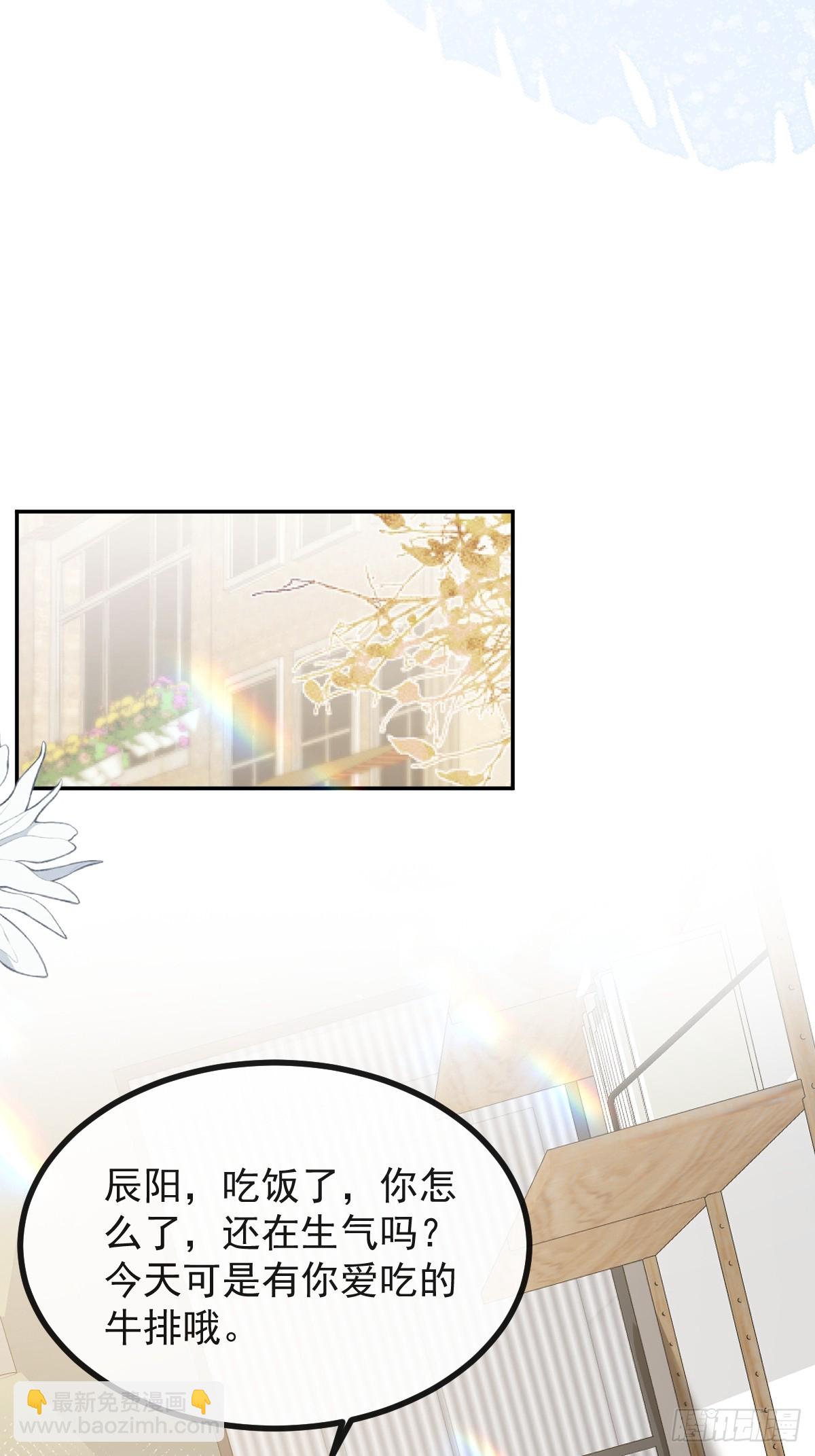 48-小池池贴贴~(1/2)-第50话